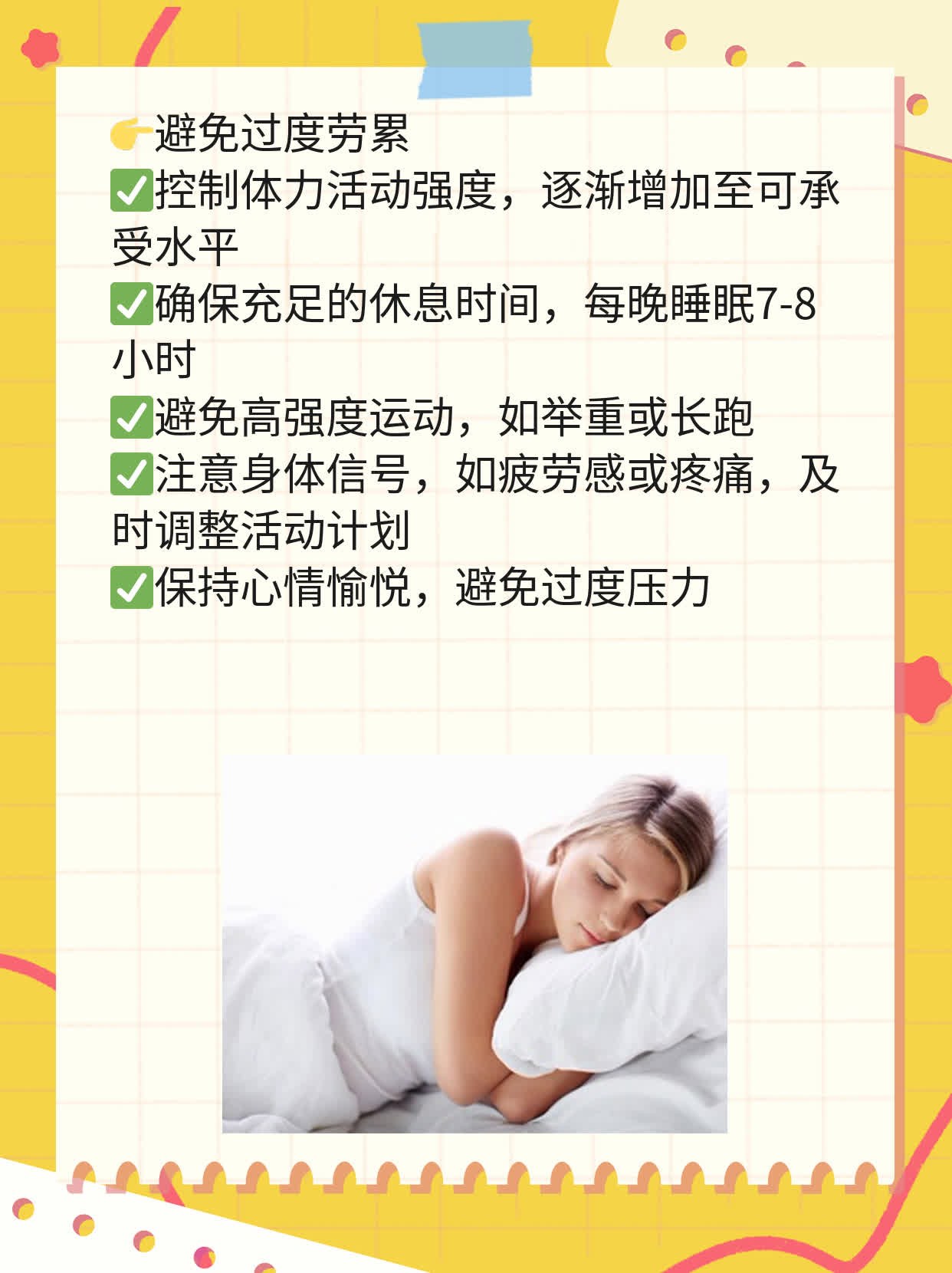 剖腹产后多长时间能备孕二宝？