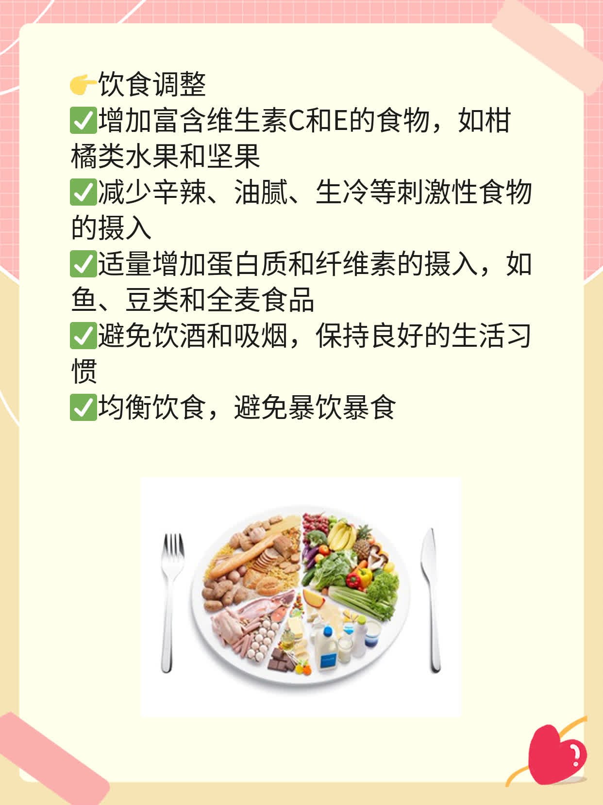 白带有血丝？揭秘原因！