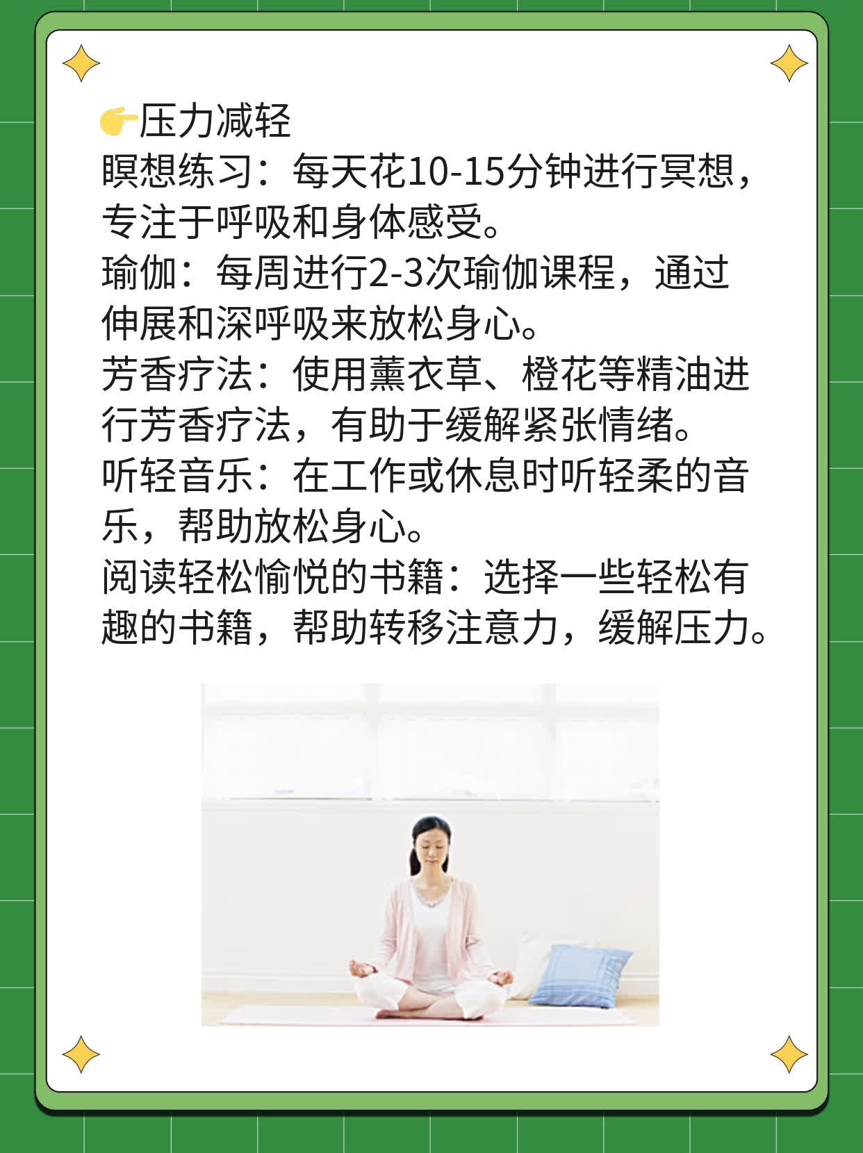 验孕棒双线是否意味着怀孕？