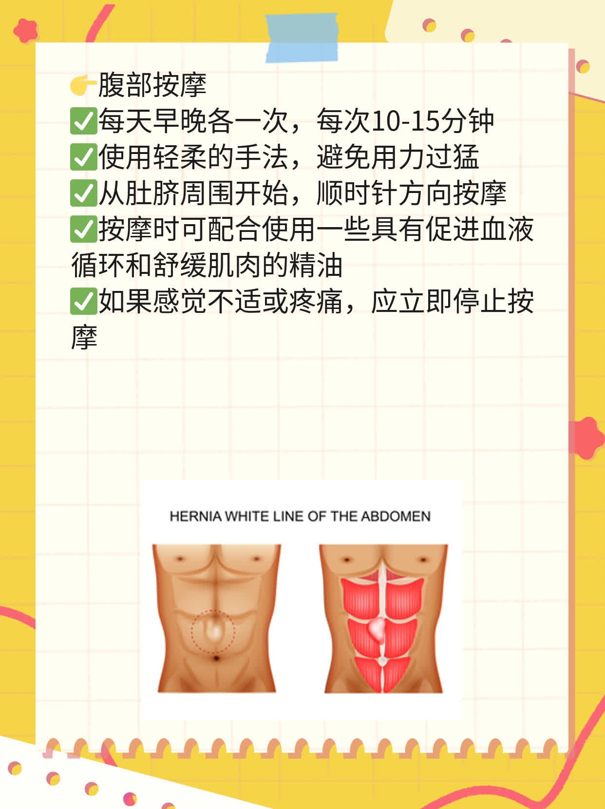 剖腹产后多长时间能备孕二宝？