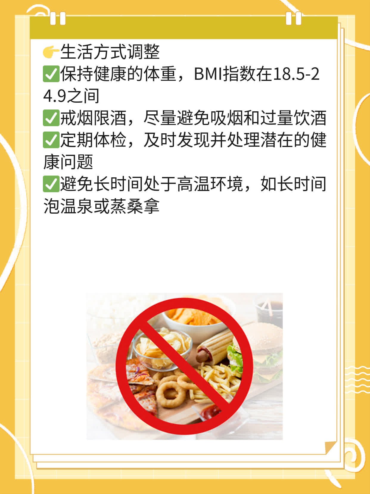 月经推迟20天，终于来了！原因揭秘！