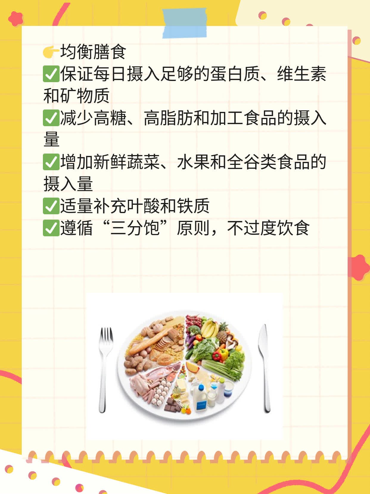 剖腹产后多长时间能备孕二宝？