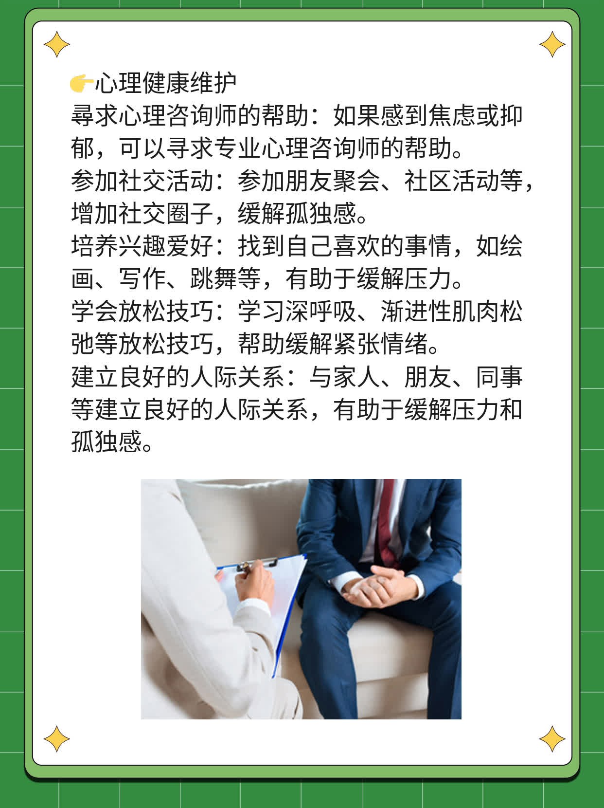 验孕棒双线是否意味着怀孕？