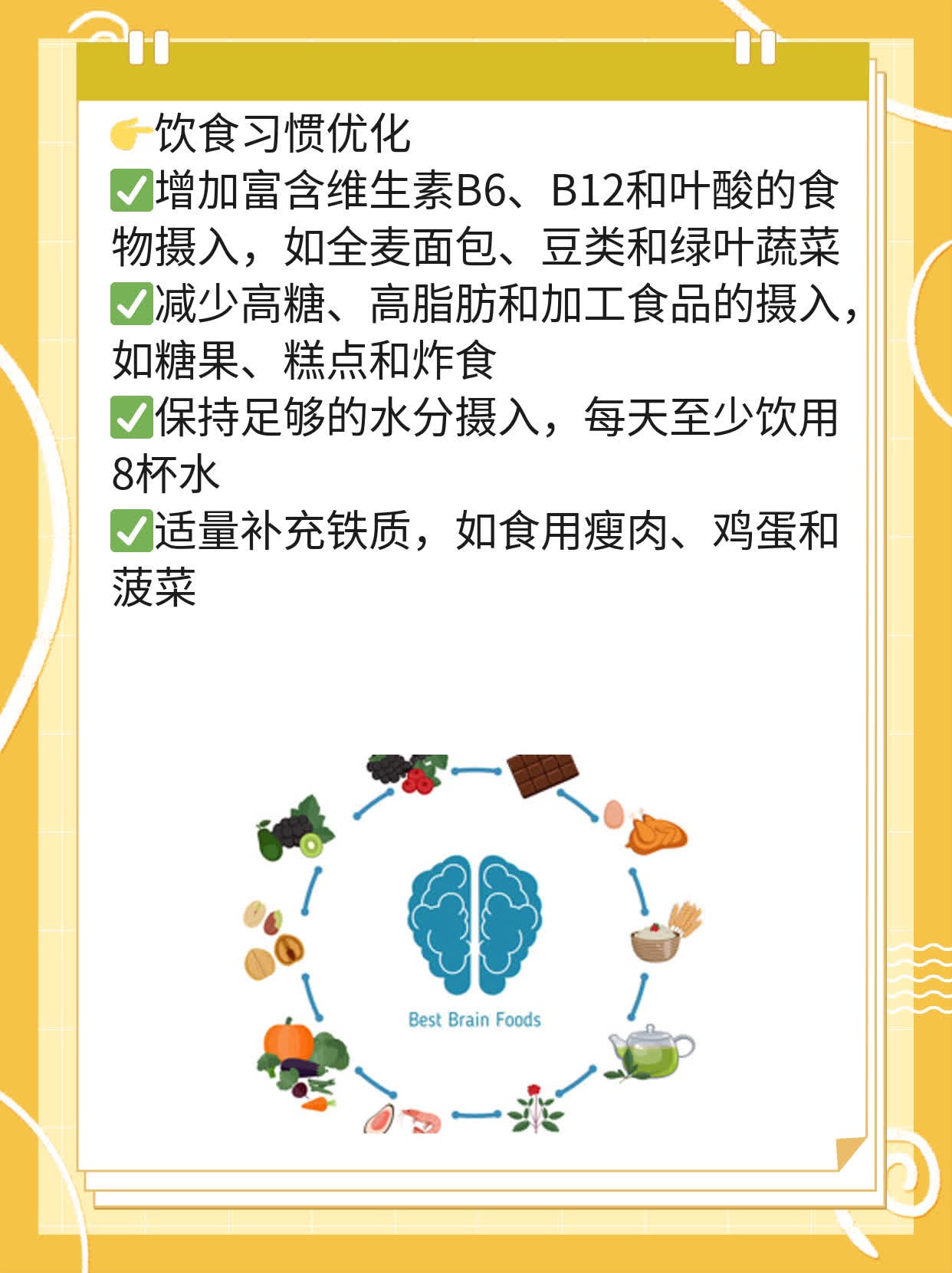 月经推迟20天，终于来了！原因揭秘！