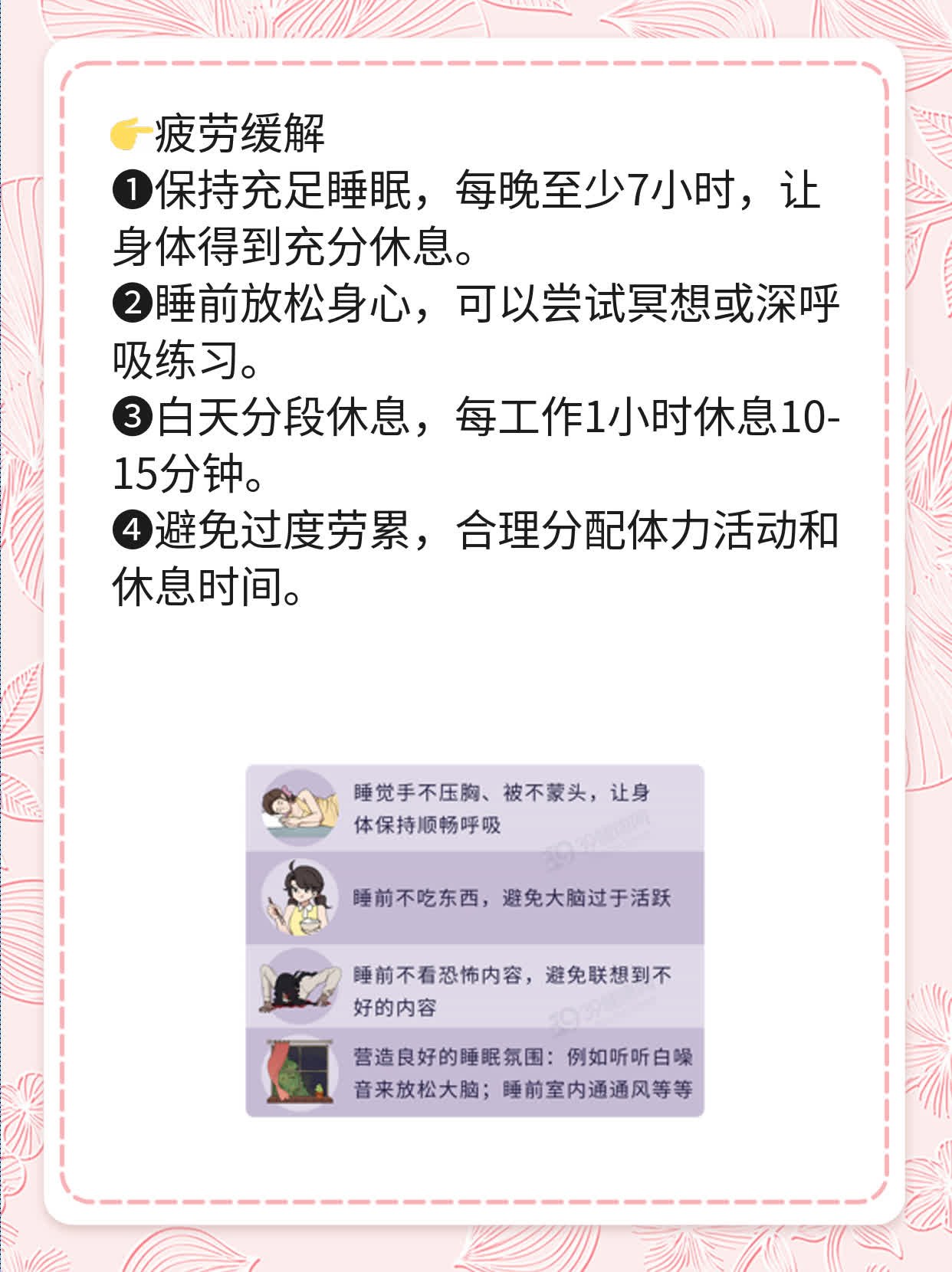 验孕试纸双红线？这可能是怀孕了！
