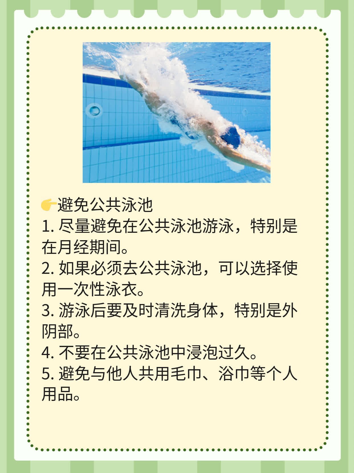 白带像豆腐渣还奇痒难忍？揭秘原因及解决方法！