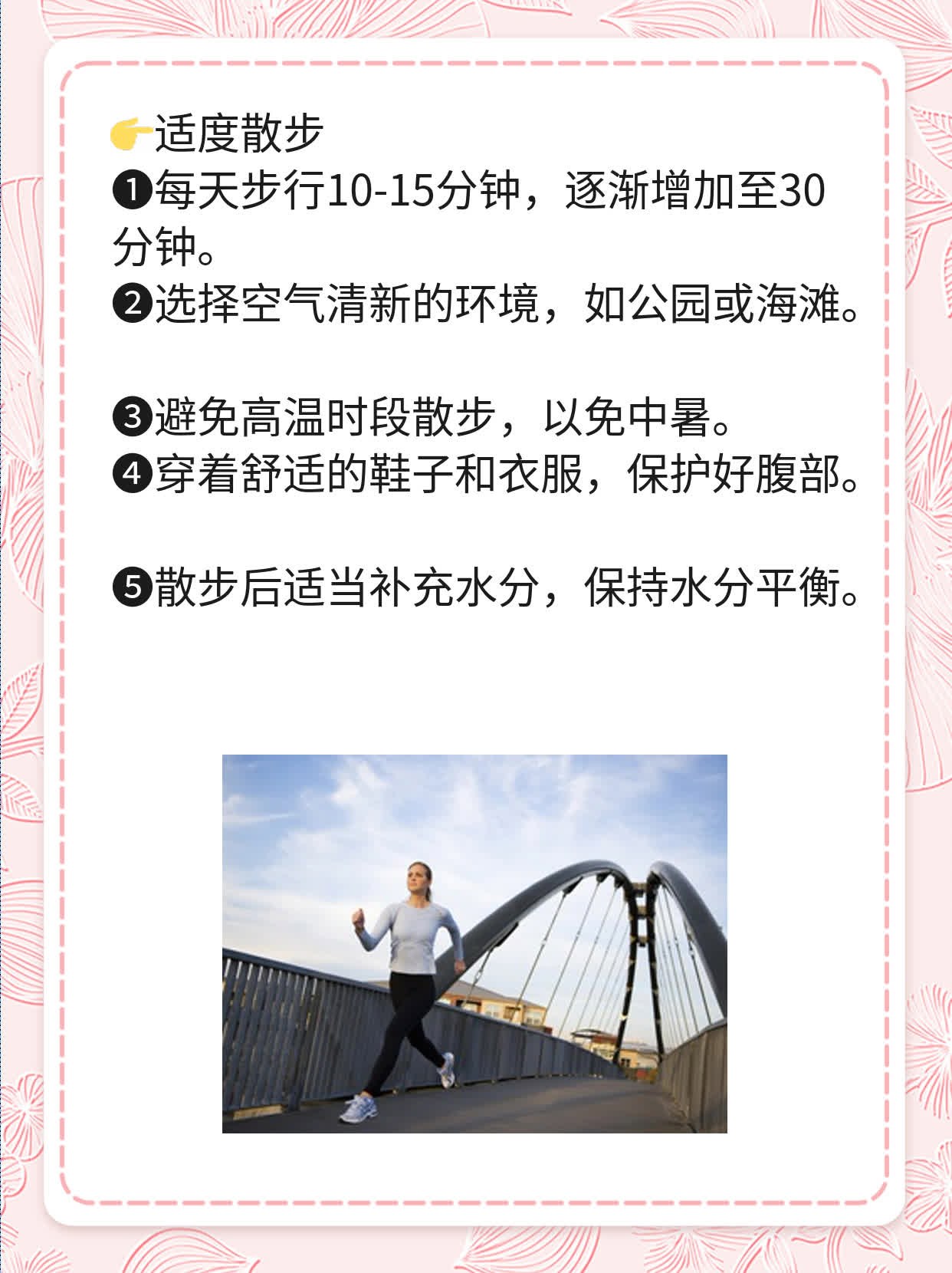 验孕试纸双红线？这可能是怀孕了！
