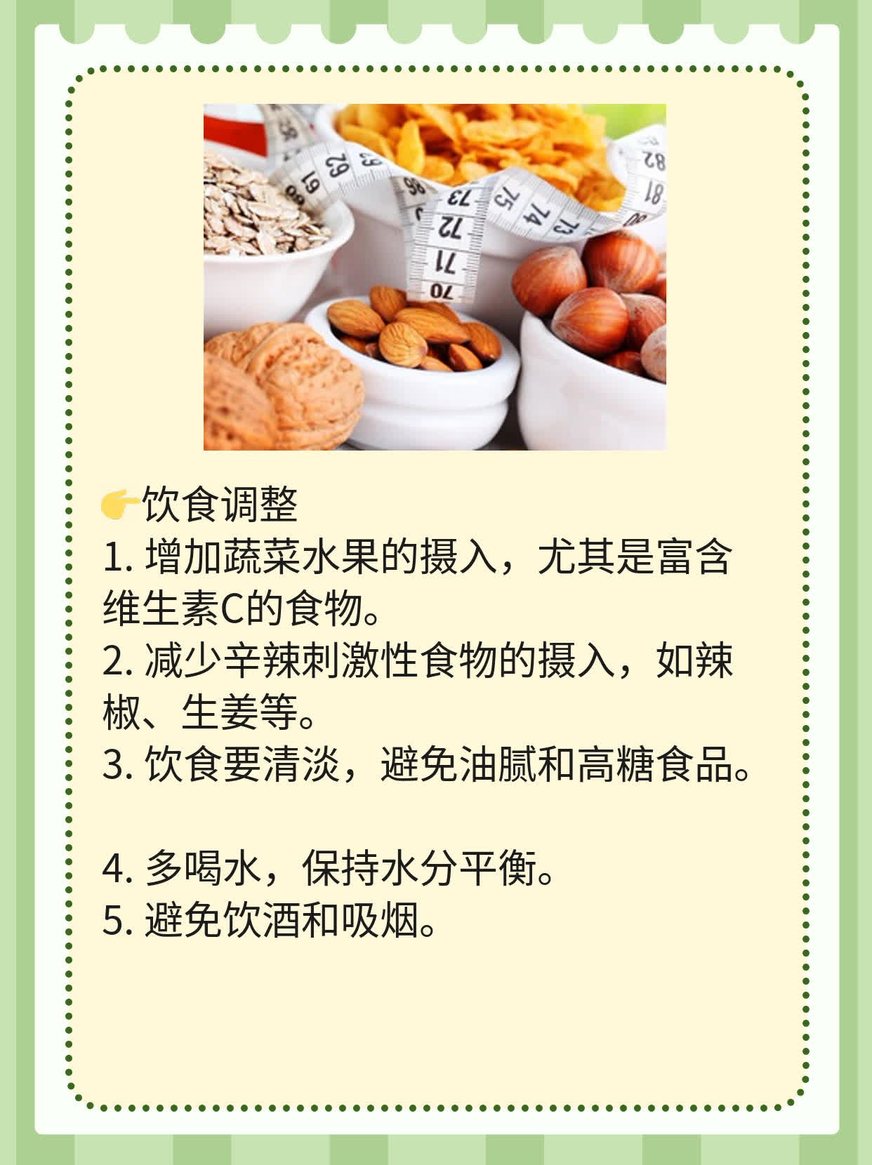 白带像豆腐渣还奇痒难忍？揭秘原因及解决方法！