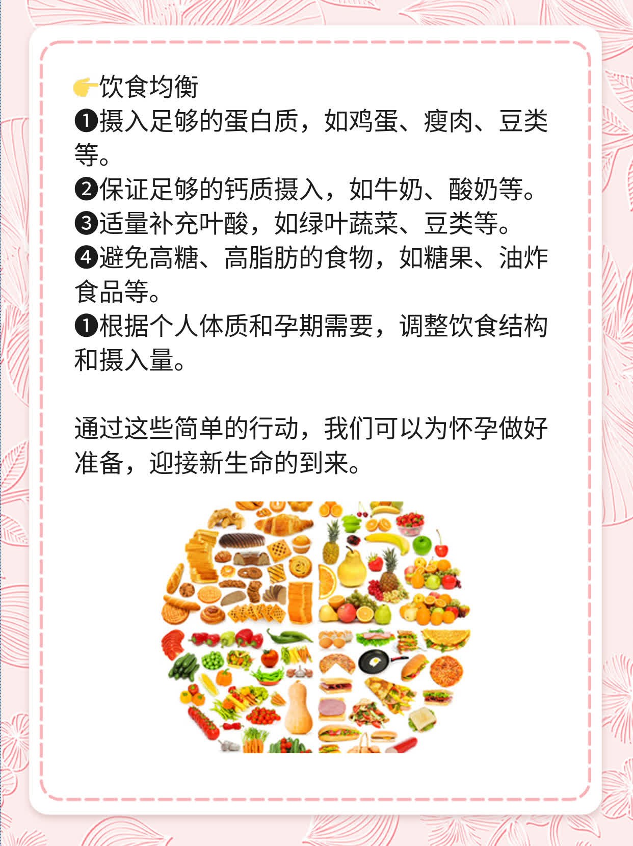 验孕试纸双红线？这可能是怀孕了！