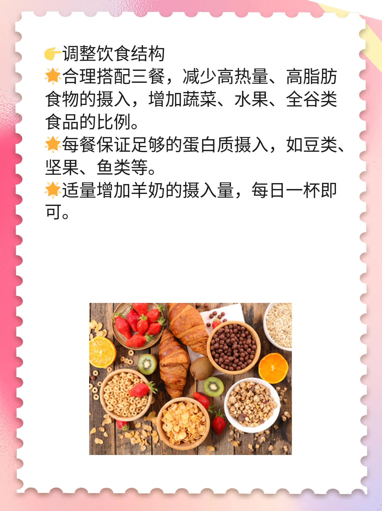 「揭秘」羊奶带来的健康益处与妙用法门
