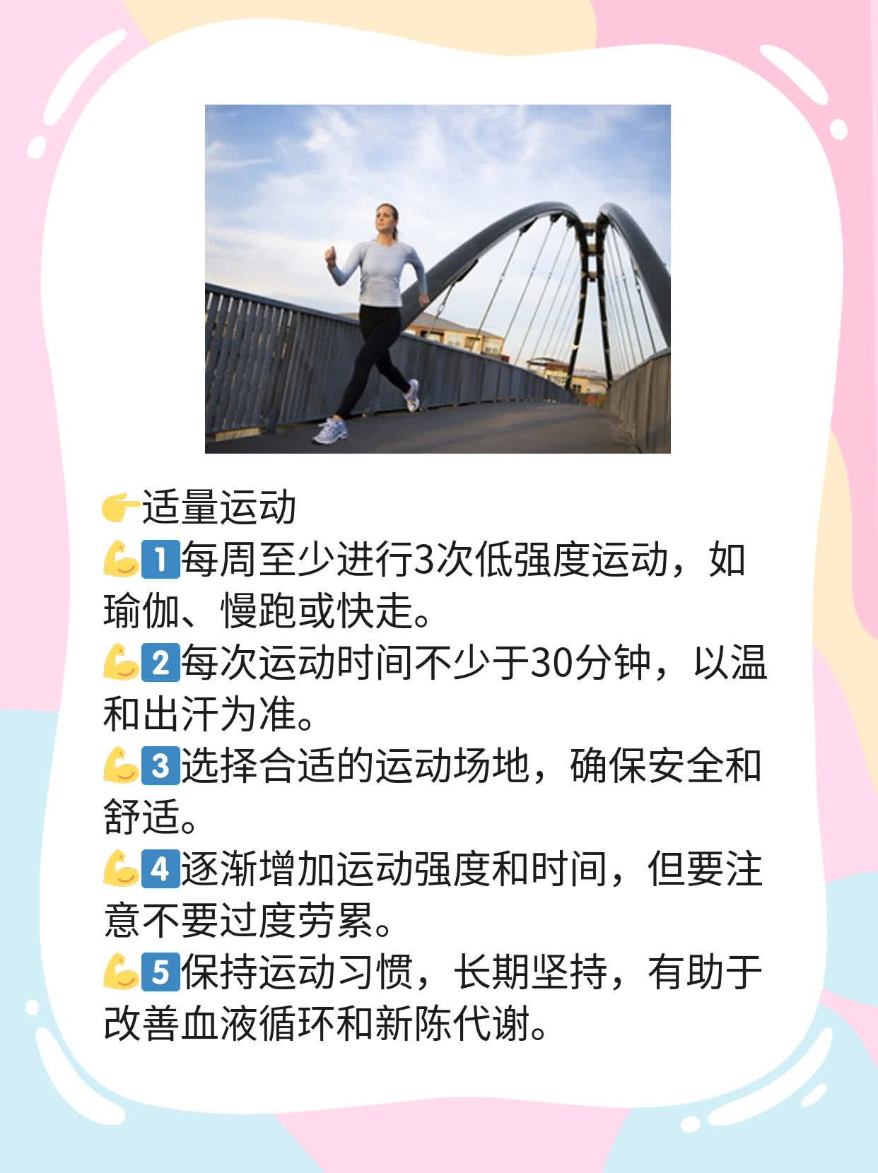 流产后月经量减少原因探秘