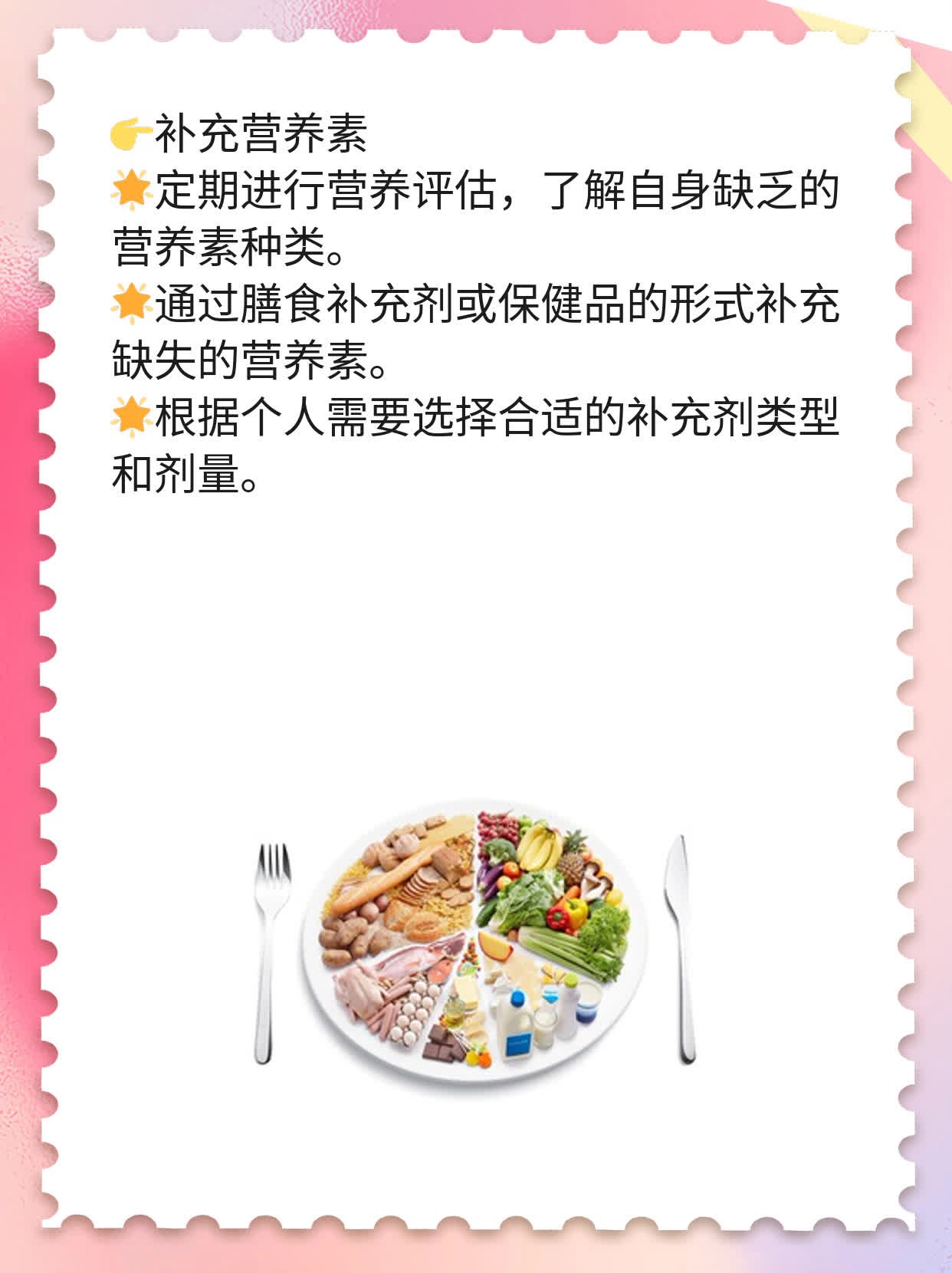 「揭秘」羊奶带来的健康益处与妙用法门