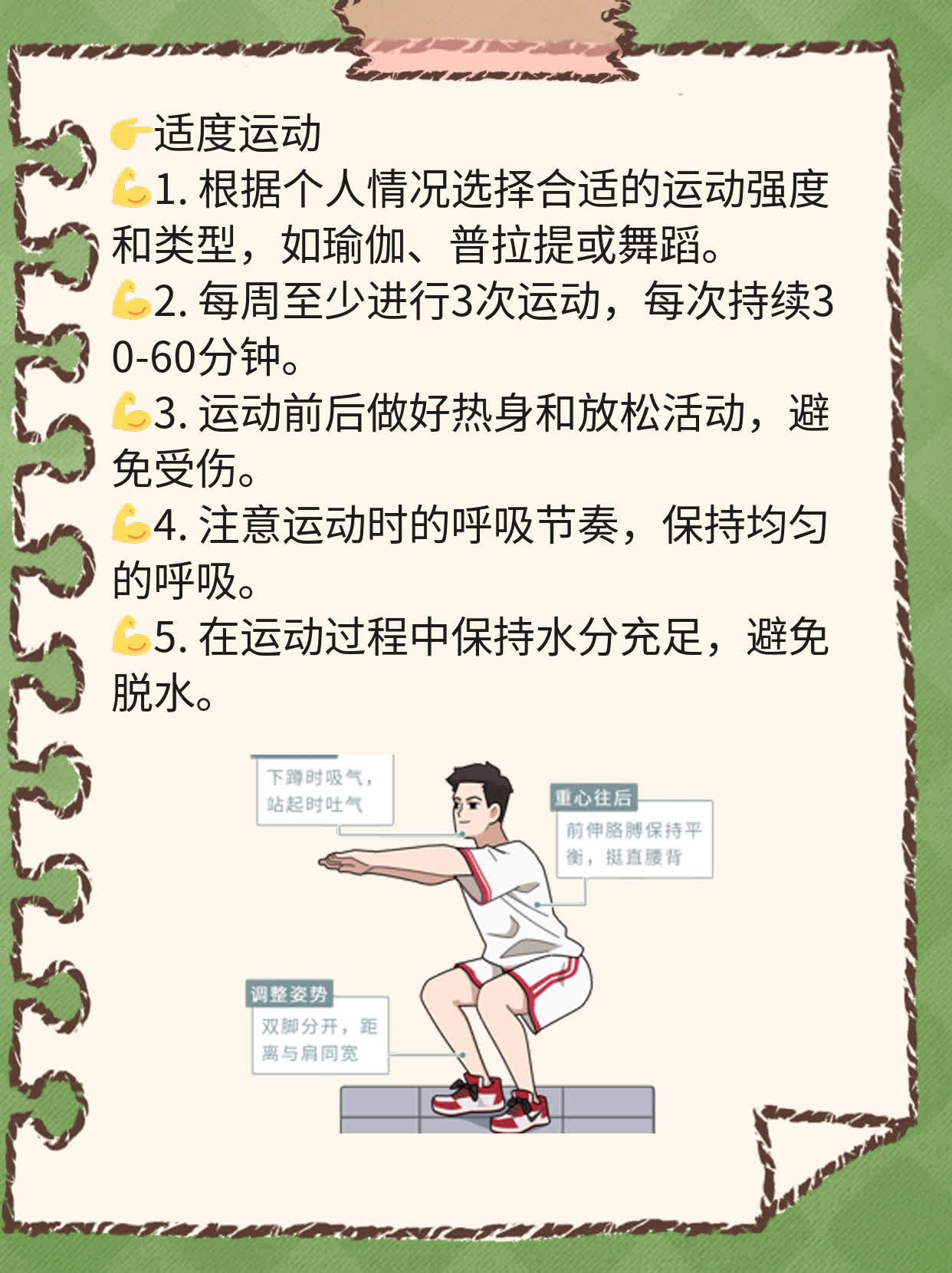 月经推迟20天未至，需医冶否？