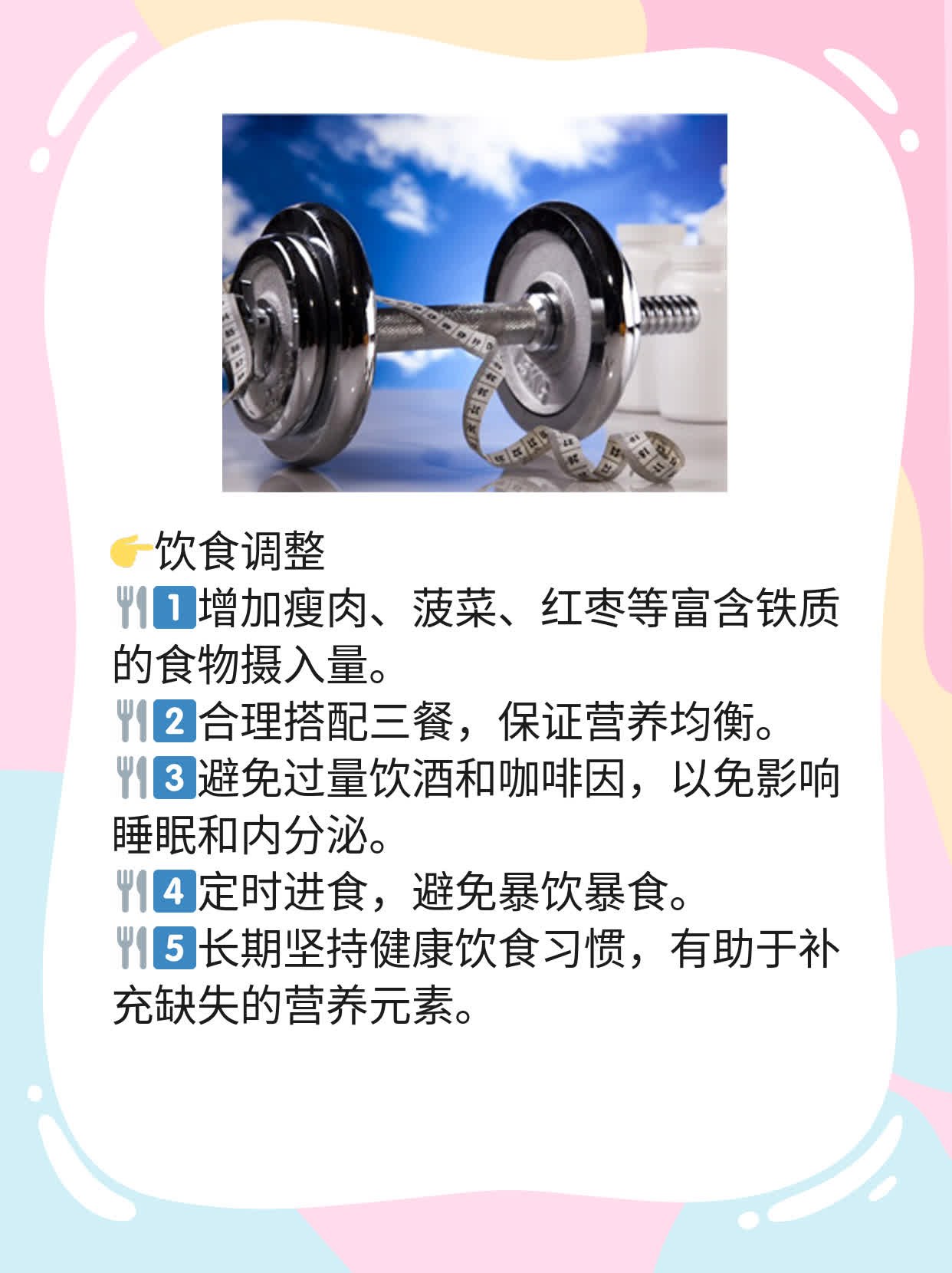 流产后月经量减少原因探秘