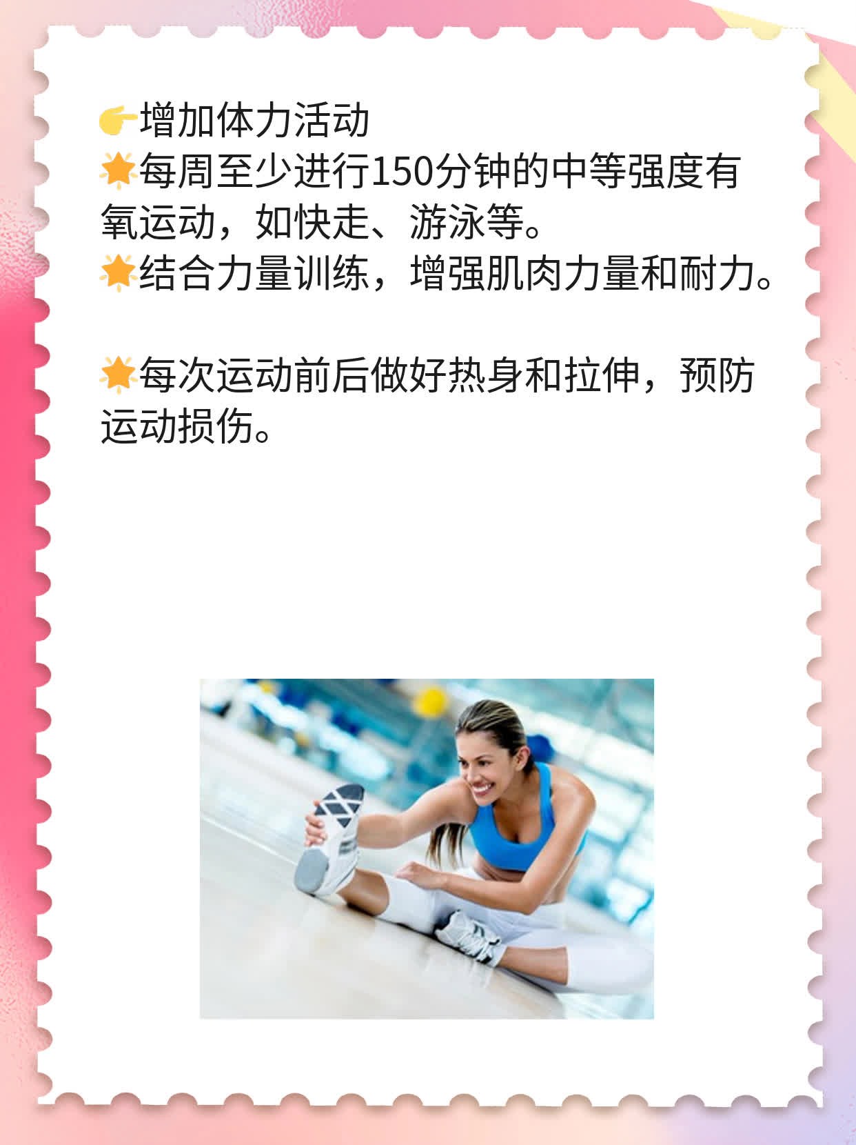 「揭秘」羊奶带来的健康益处与妙用法门