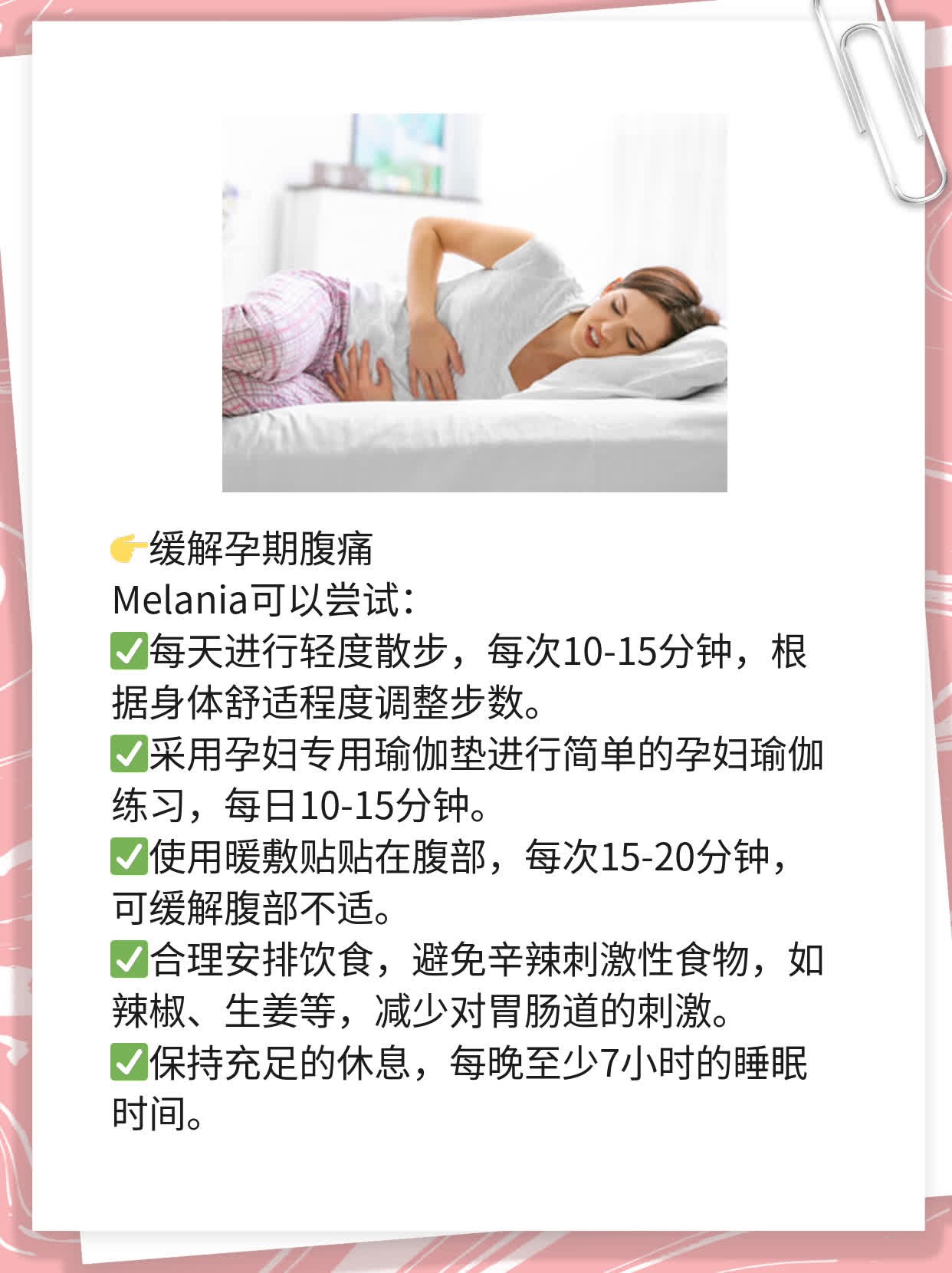 探秘羊水穿刺中的黑科技：高通量测序全解析