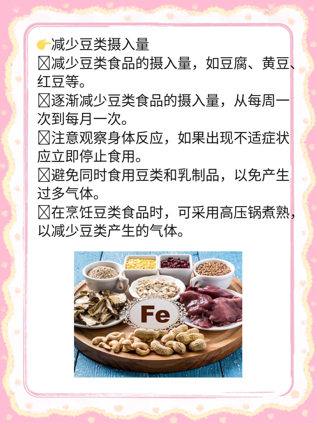 「胀肚似怀孕」：揭秘腹胀原因及解决方法！