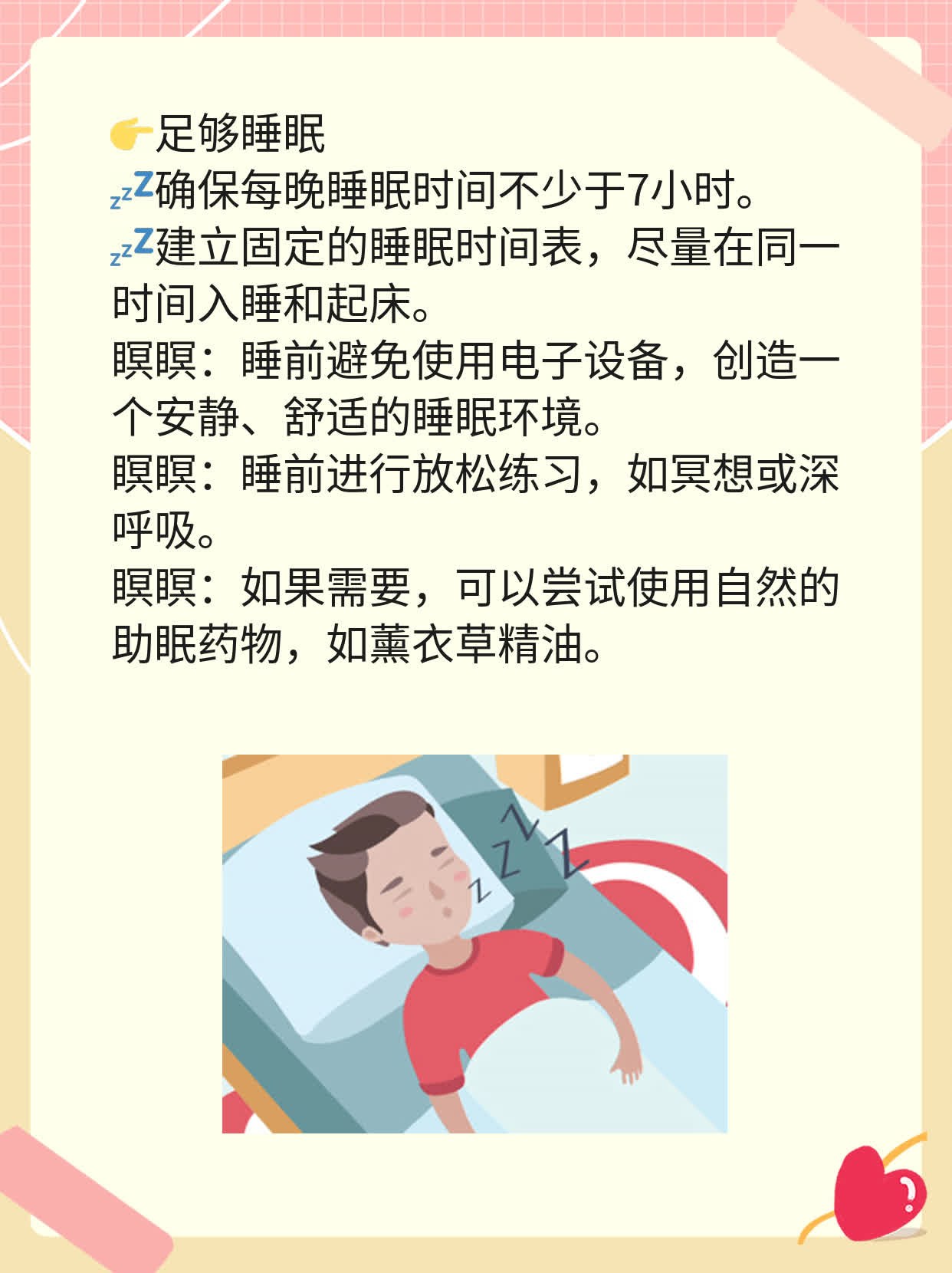 月经推迟5天未到访，原因探析