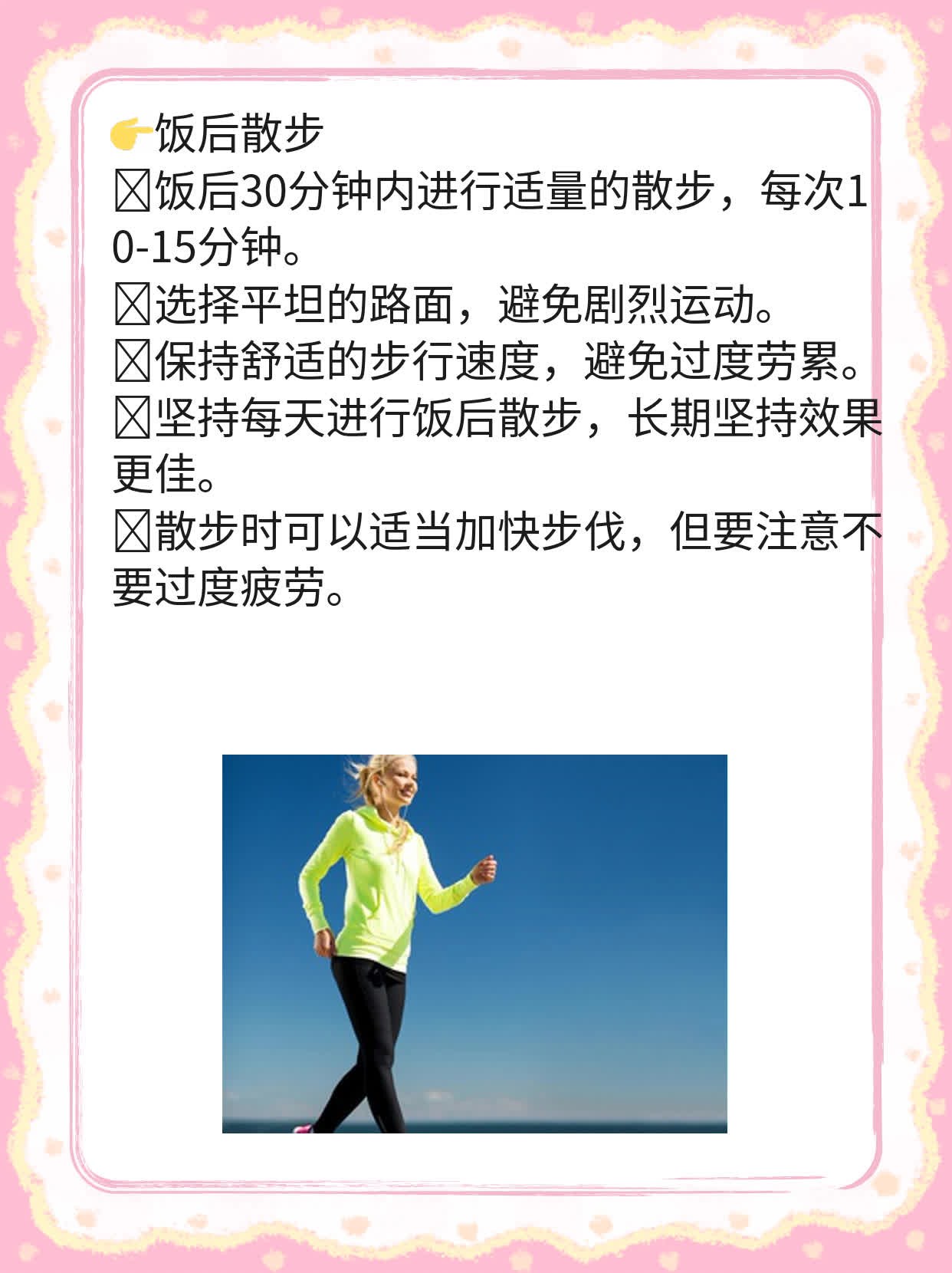 「胀肚似怀孕」：揭秘腹胀原因及解决方法！