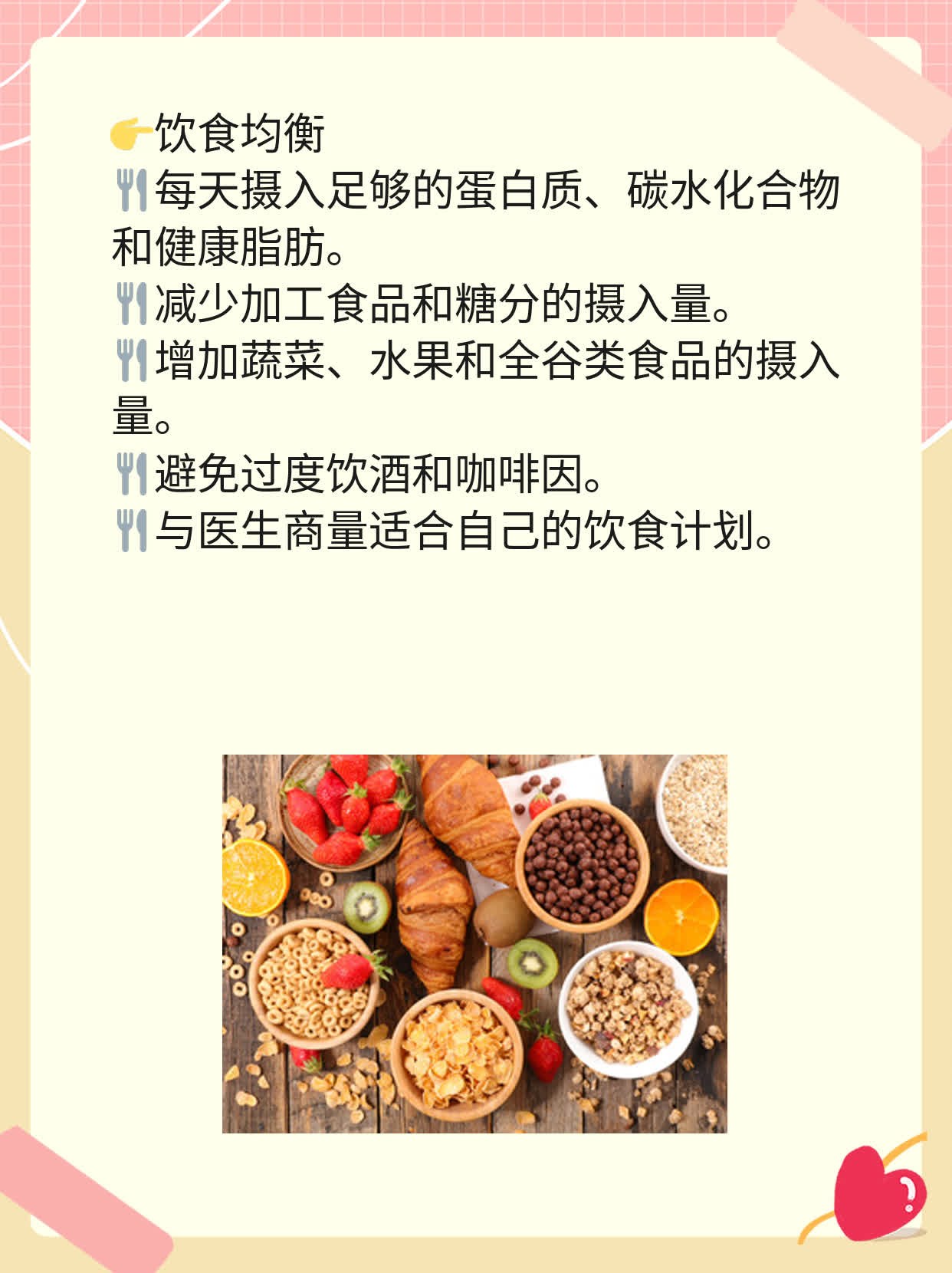 月经推迟5天未到访，原因探析