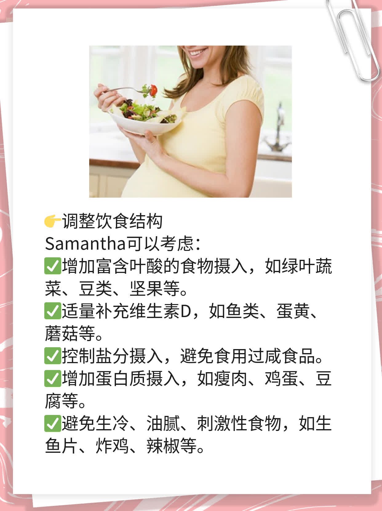 探秘羊水穿刺中的黑科技：高通量测序全解析