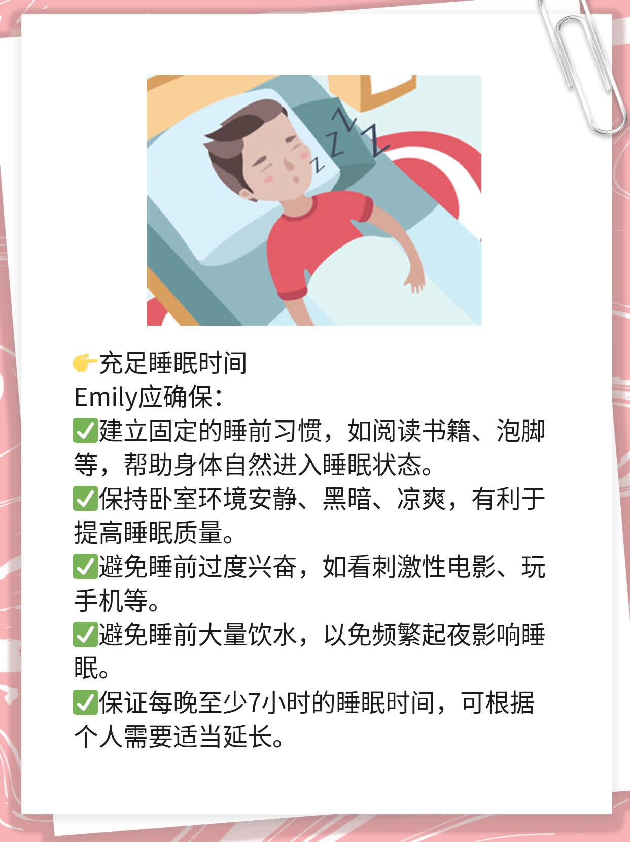探秘羊水穿刺中的黑科技：高通量测序全解析