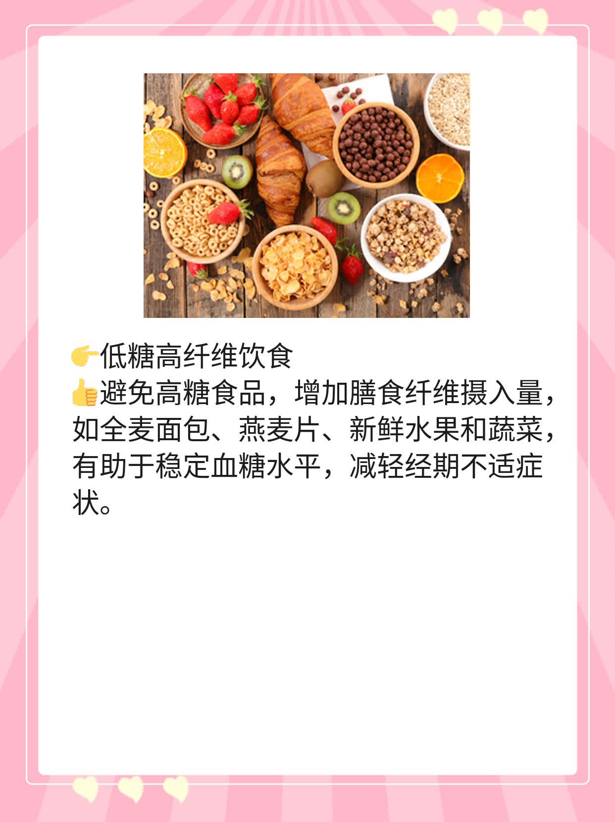 月经推迟7天未到访，原因揭秘！