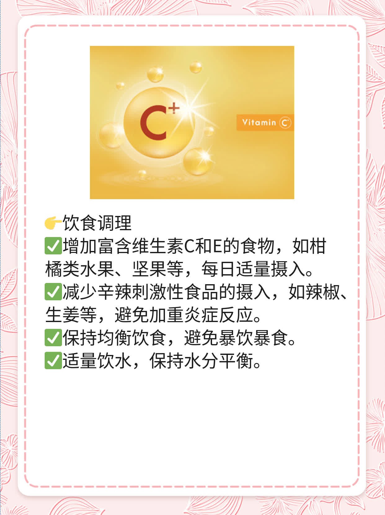 「女生私密话」：这些妇科问题你可能也遇到过！