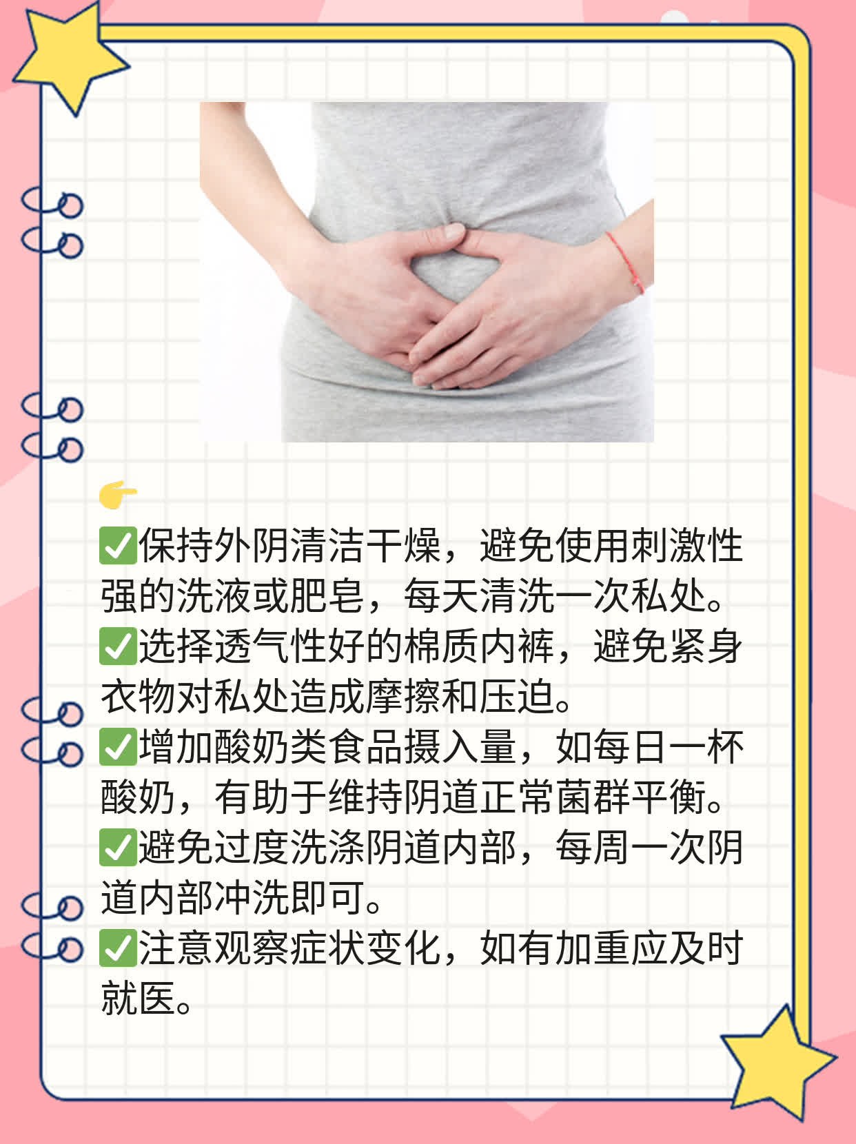 白带带褐，咋回事？一份经验分享！