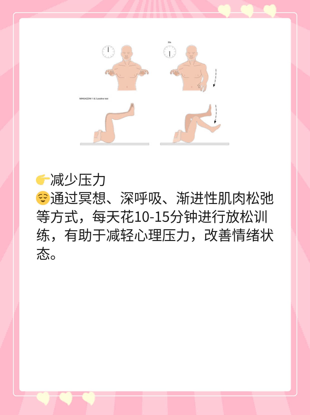 月经推迟7天未到访，原因揭秘！