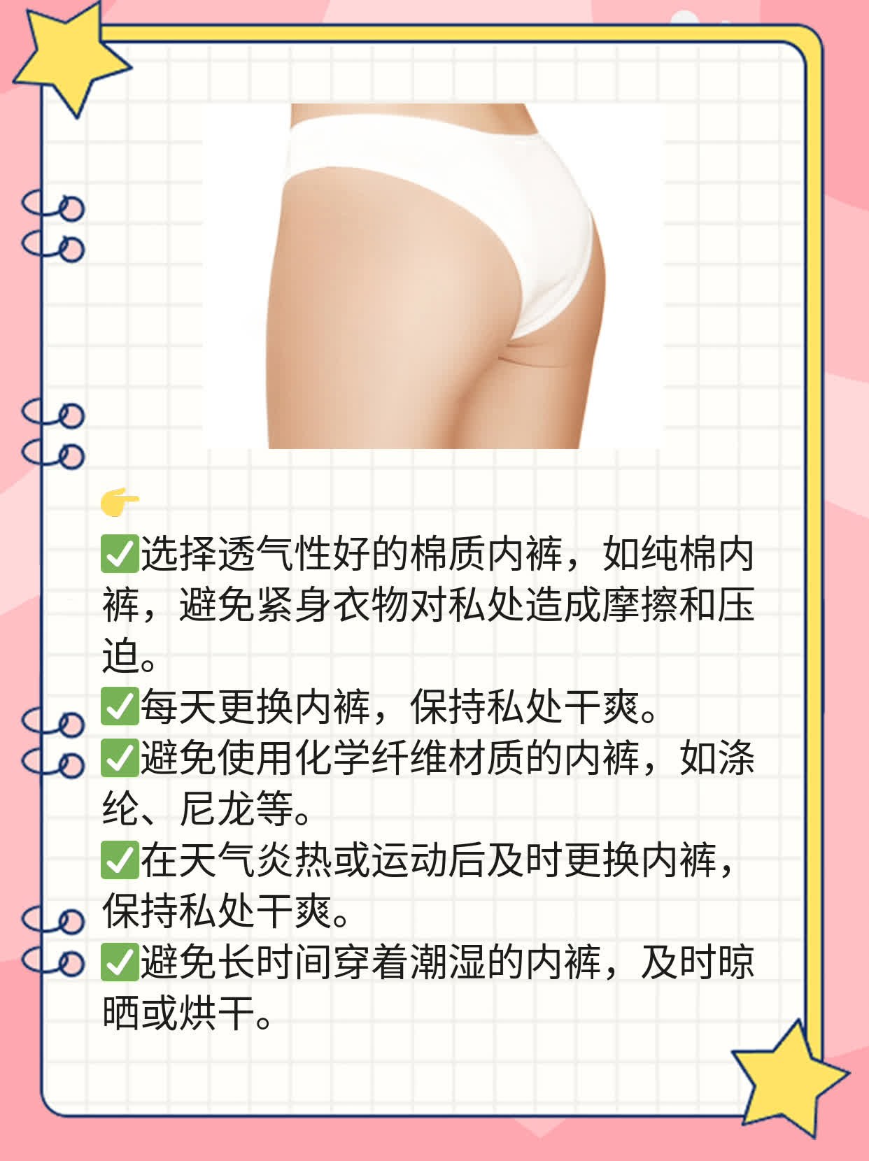 白带带褐，咋回事？一份经验分享！