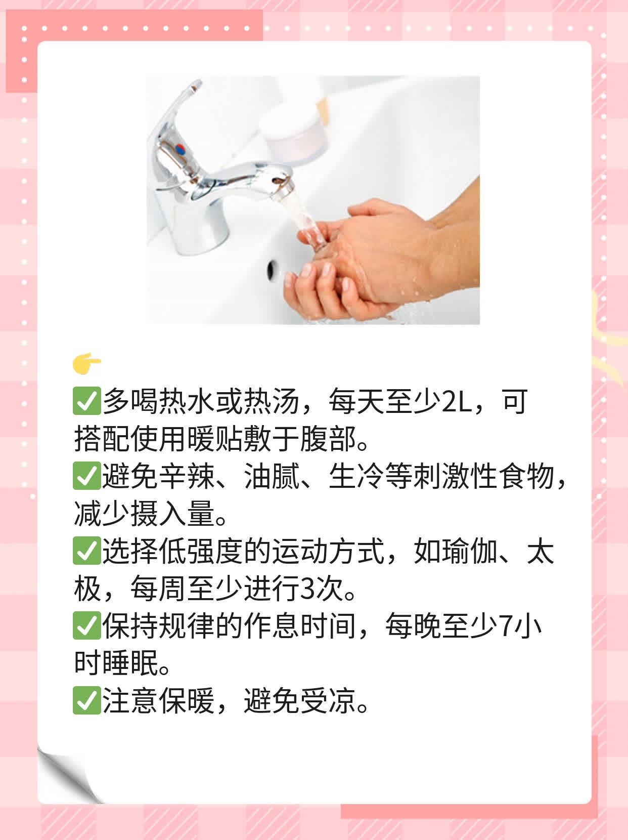 「解惑」腰疼，原来是妇产科问题？