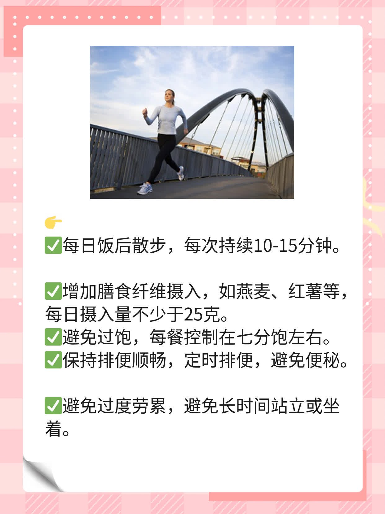 「解惑」腰疼，原来是妇产科问题？