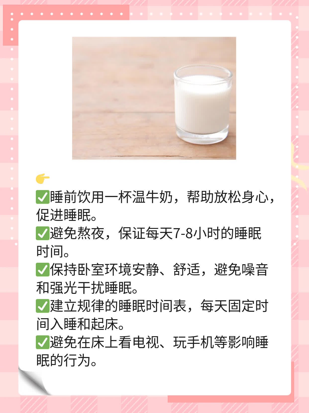 「解惑」腰疼，原来是妇产科问题？
