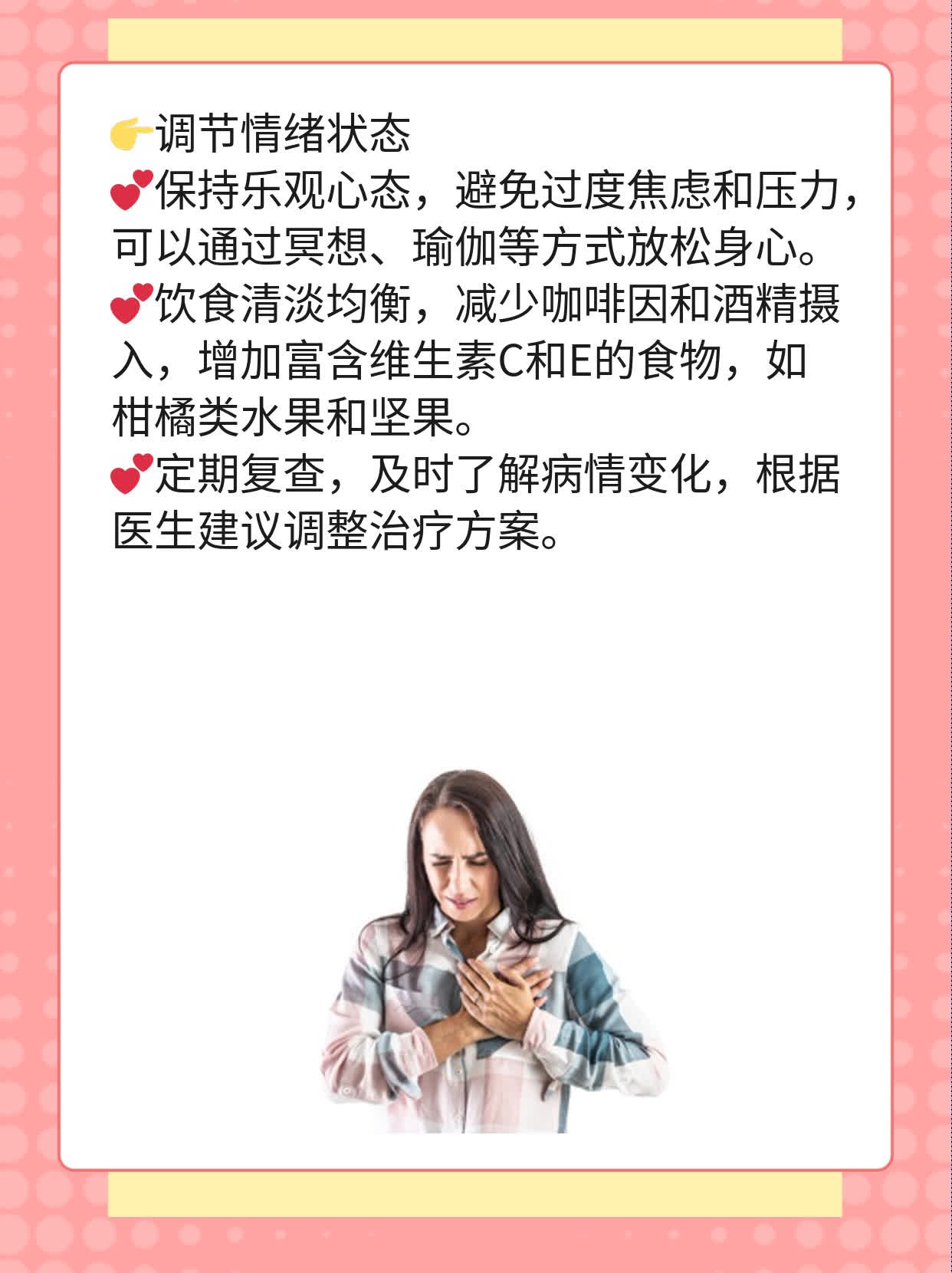 卵巢囊肿治疗：效果显著的药物推荐