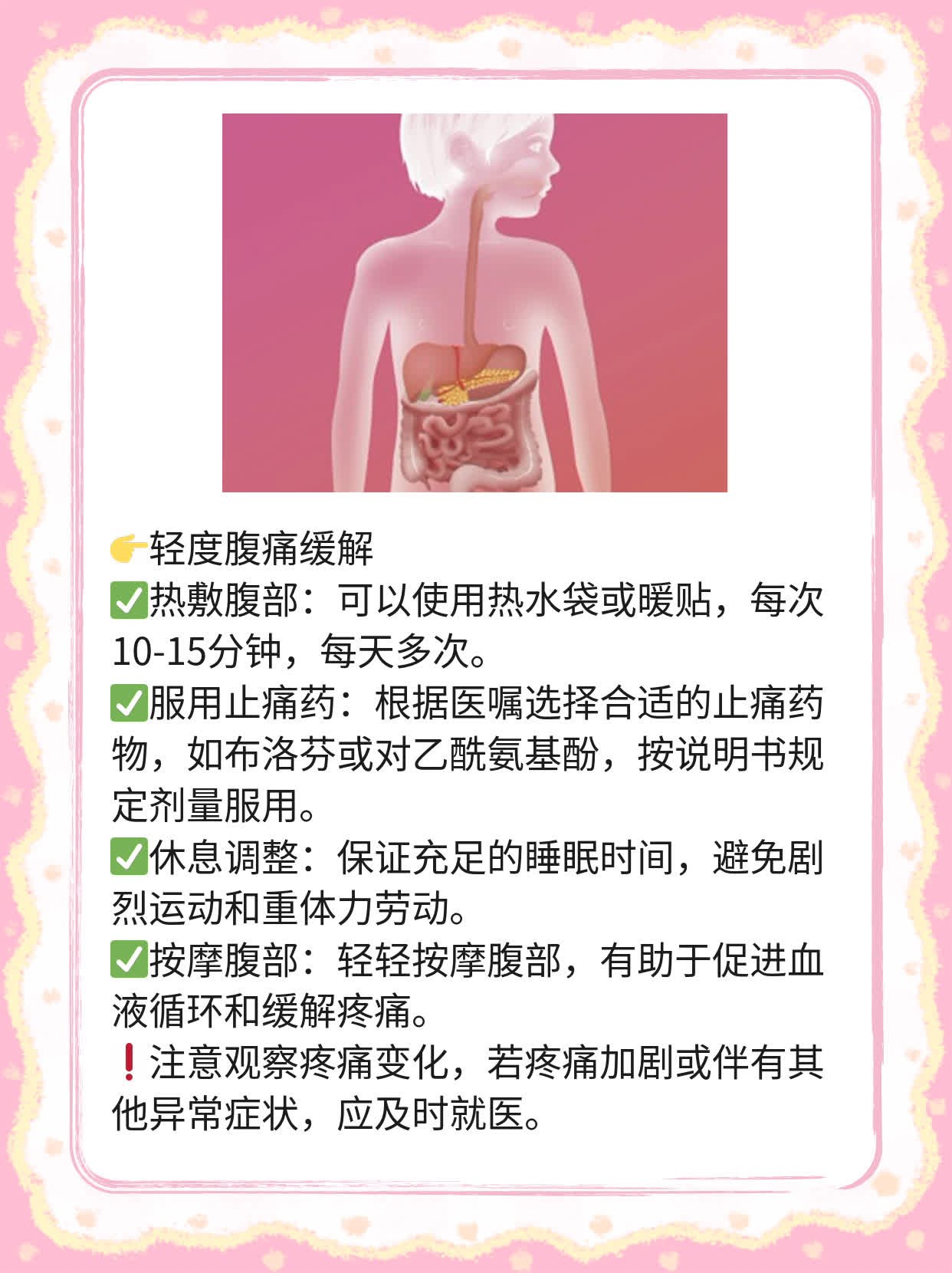 「有对比才显优势」—— 药流 vs 人流：谁更胜一筹？