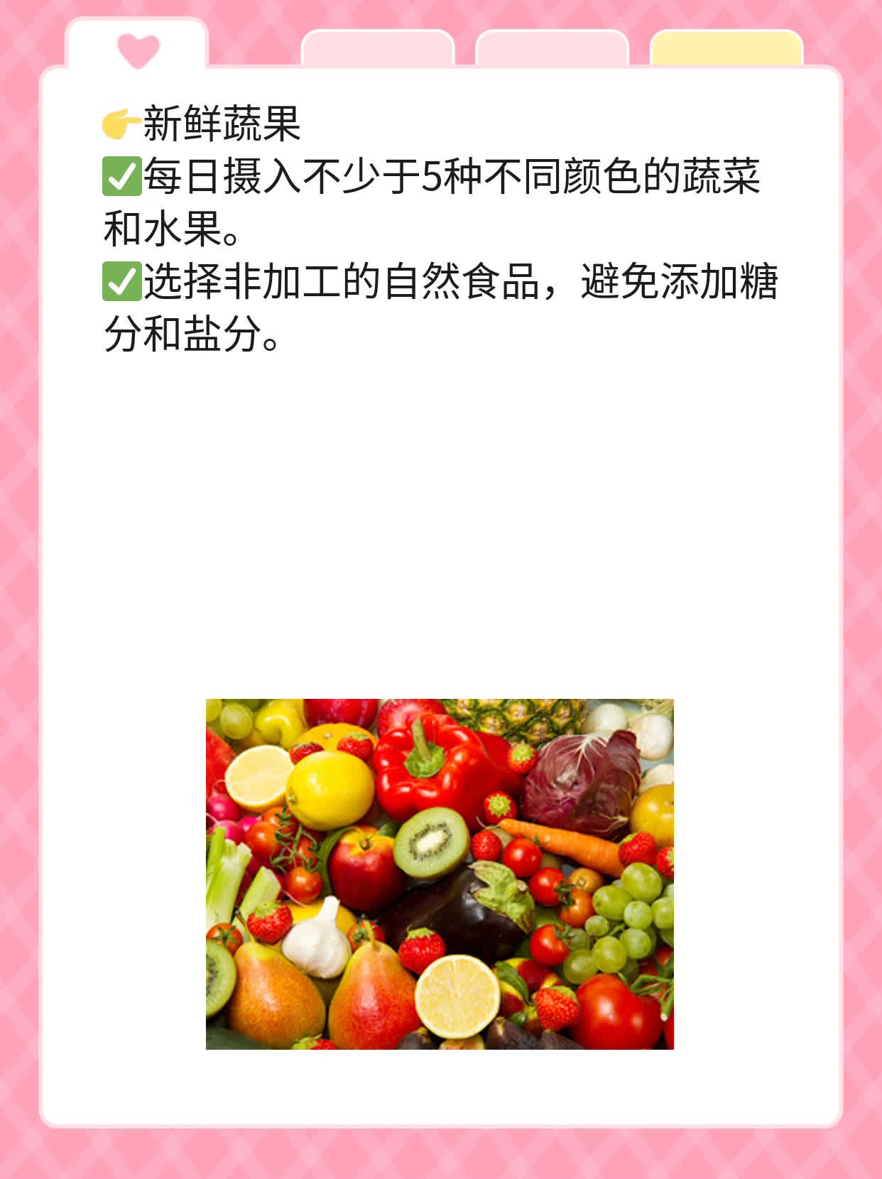 多囊卵巢综合征饮食宜忌