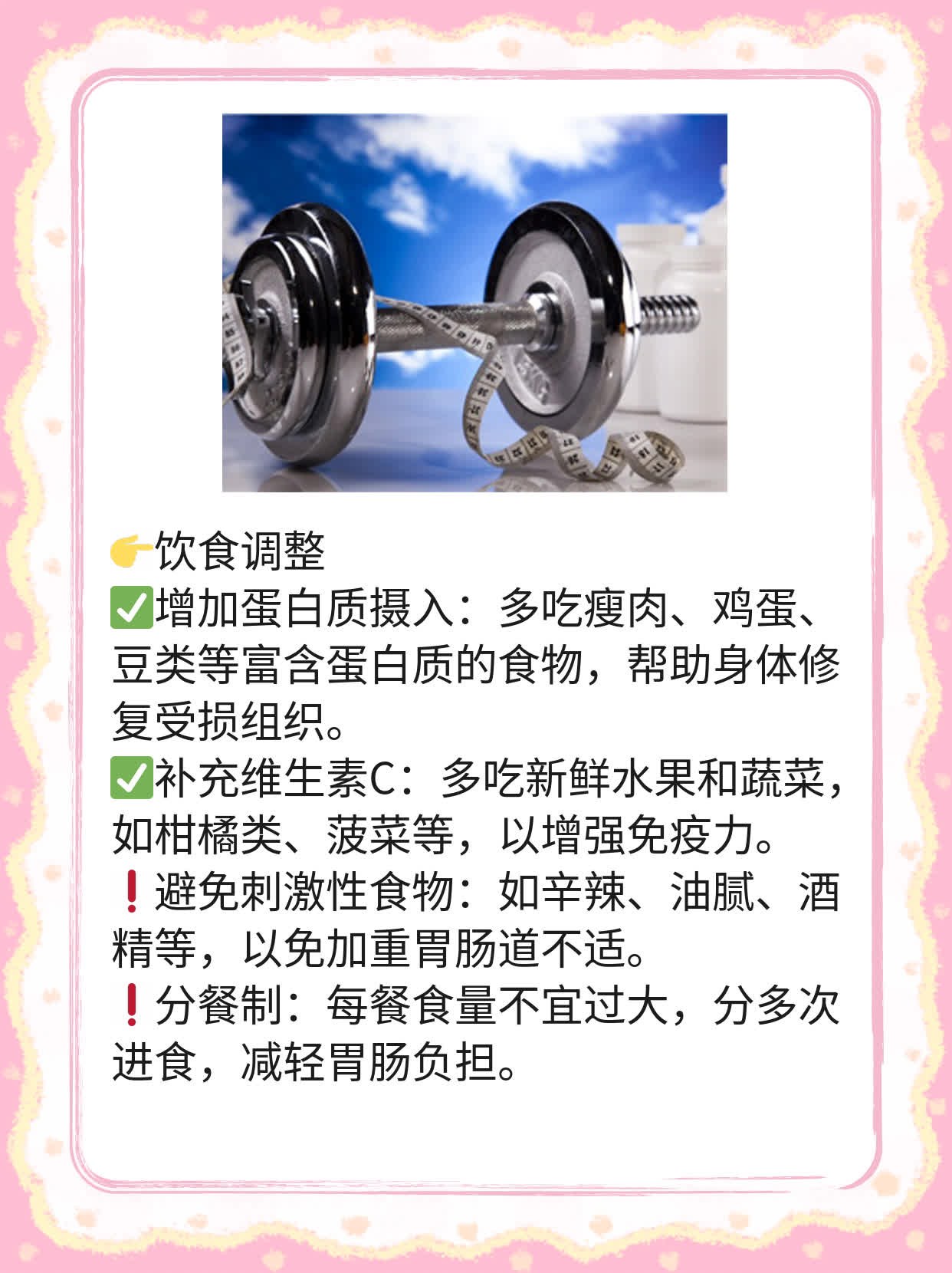 「有对比才显优势」—— 药流 vs 人流：谁更胜一筹？