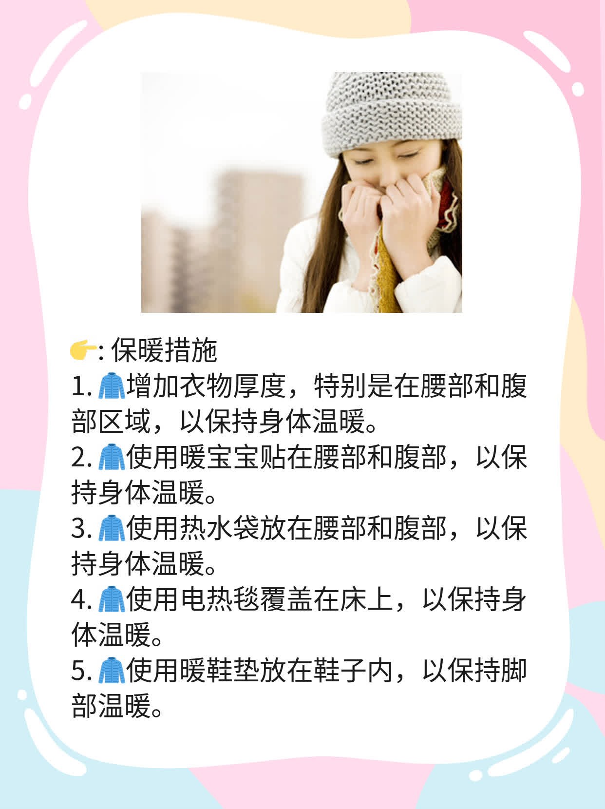 「经期饮食」：女人经期禁食清单