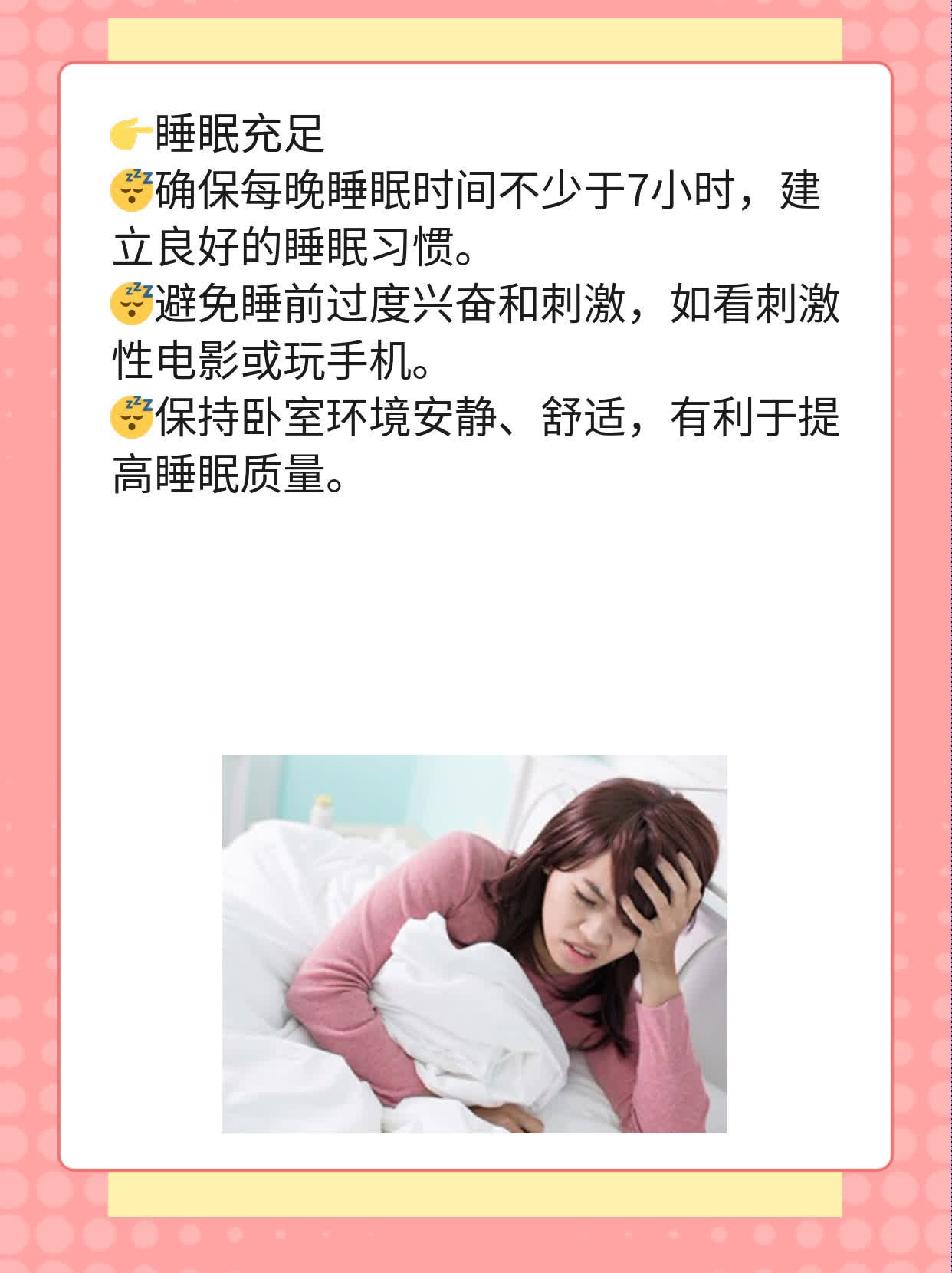 卵巢囊肿治疗：效果显著的药物推荐