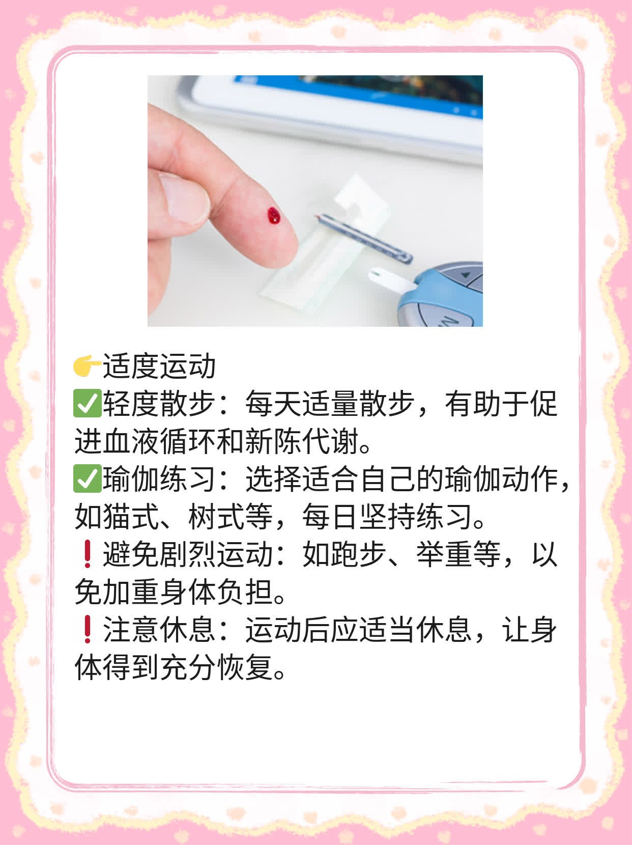 「有对比才显优势」—— 药流 vs 人流：谁更胜一筹？