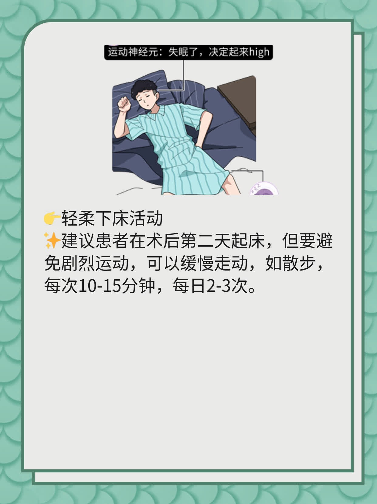 药流后第三天小腹痛是咋回事？经验分享！