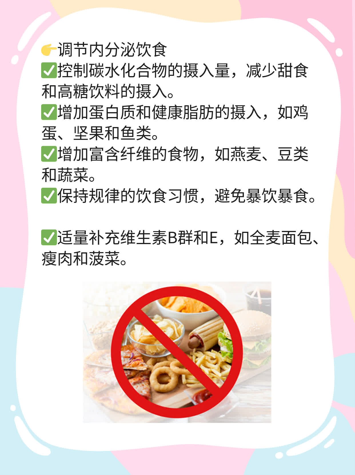 月经推迟伴小腹胀痛，原因揭秘！