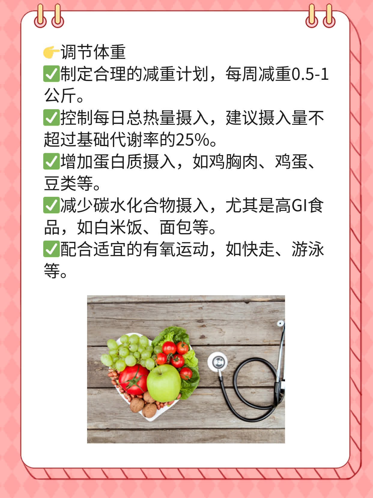 多囊卵巢综合征备孕难？经验分享
