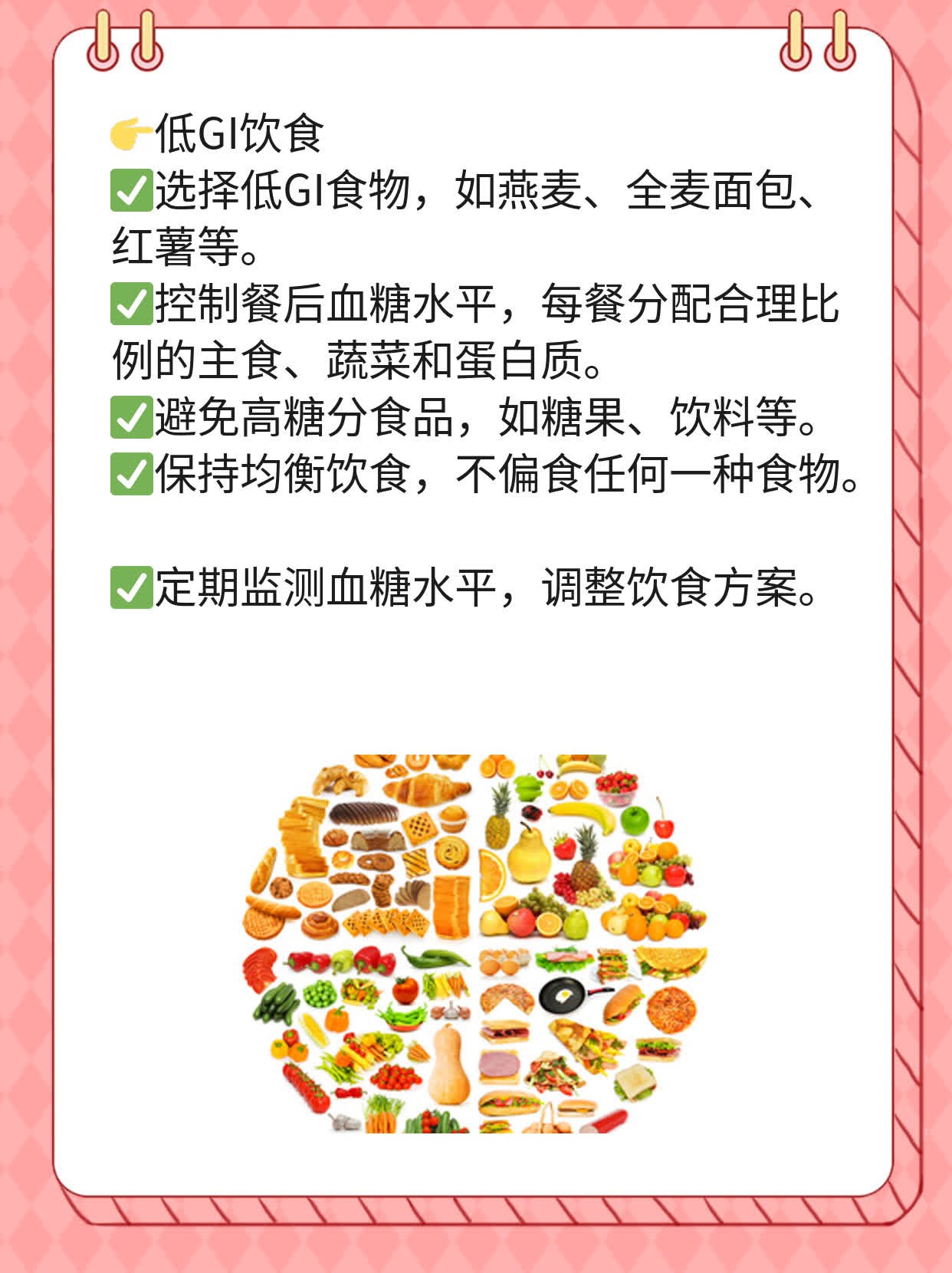 多囊卵巢综合征备孕难？经验分享