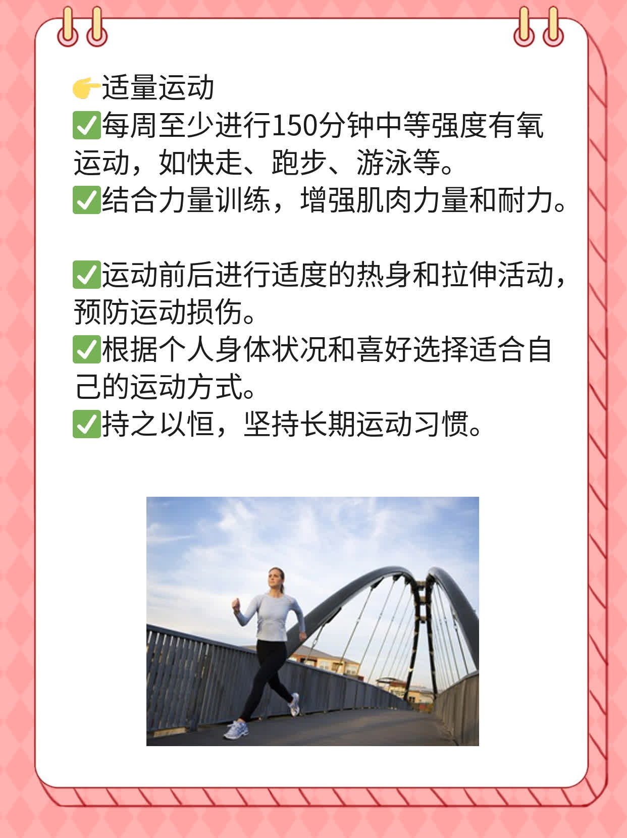 多囊卵巢综合征备孕难？经验分享