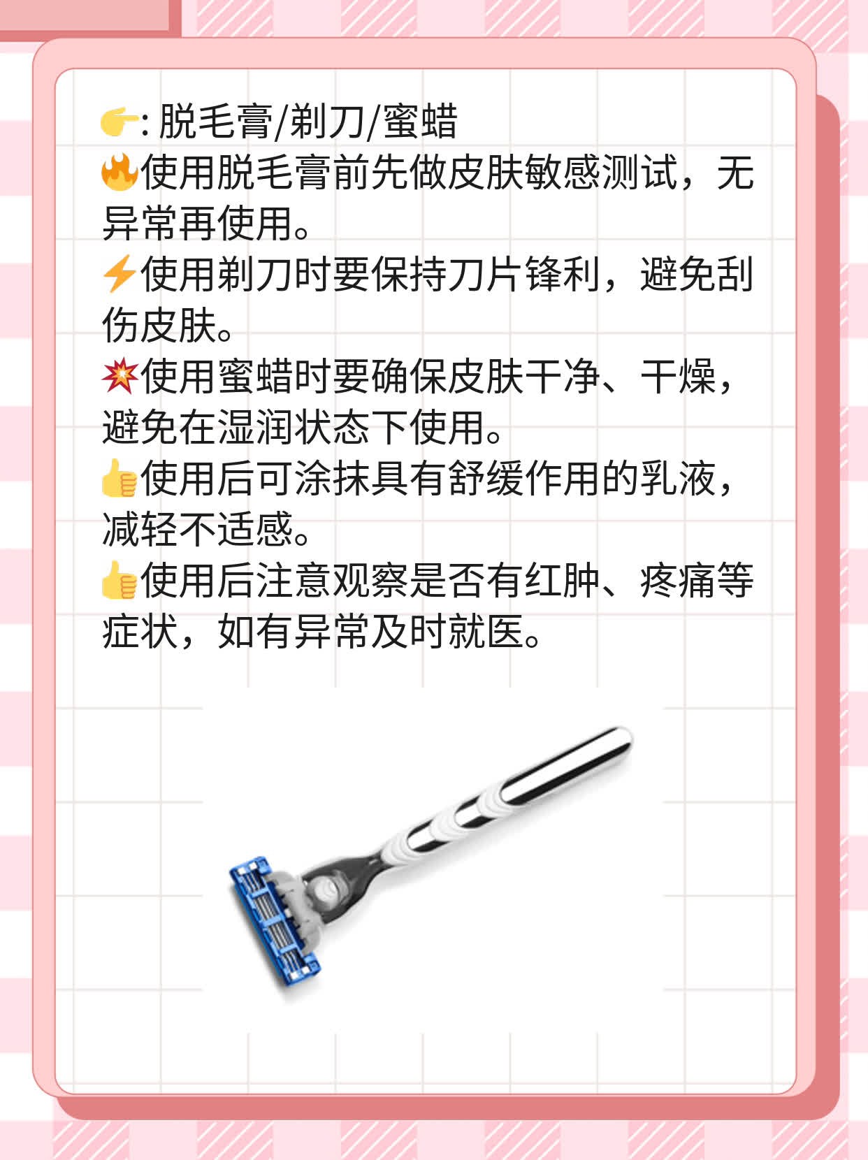 揭秘：乳头上长毛？这是怎么回事儿！