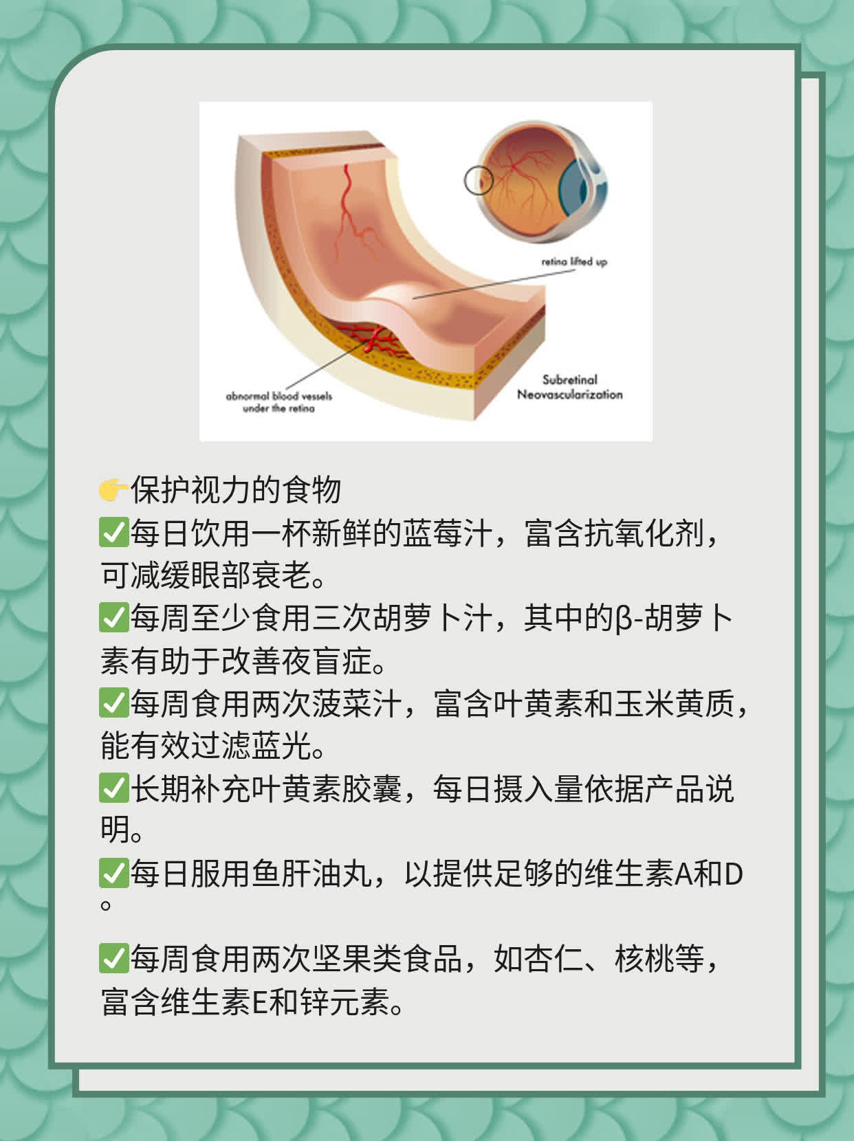 长期服用卵磷脂络合碘片的安全性探讨