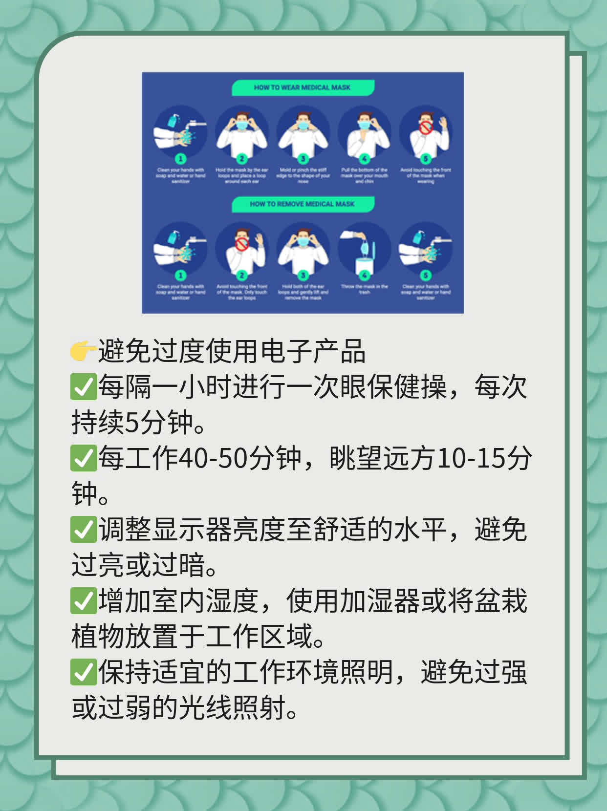 长期服用卵磷脂络合碘片的安全性探讨