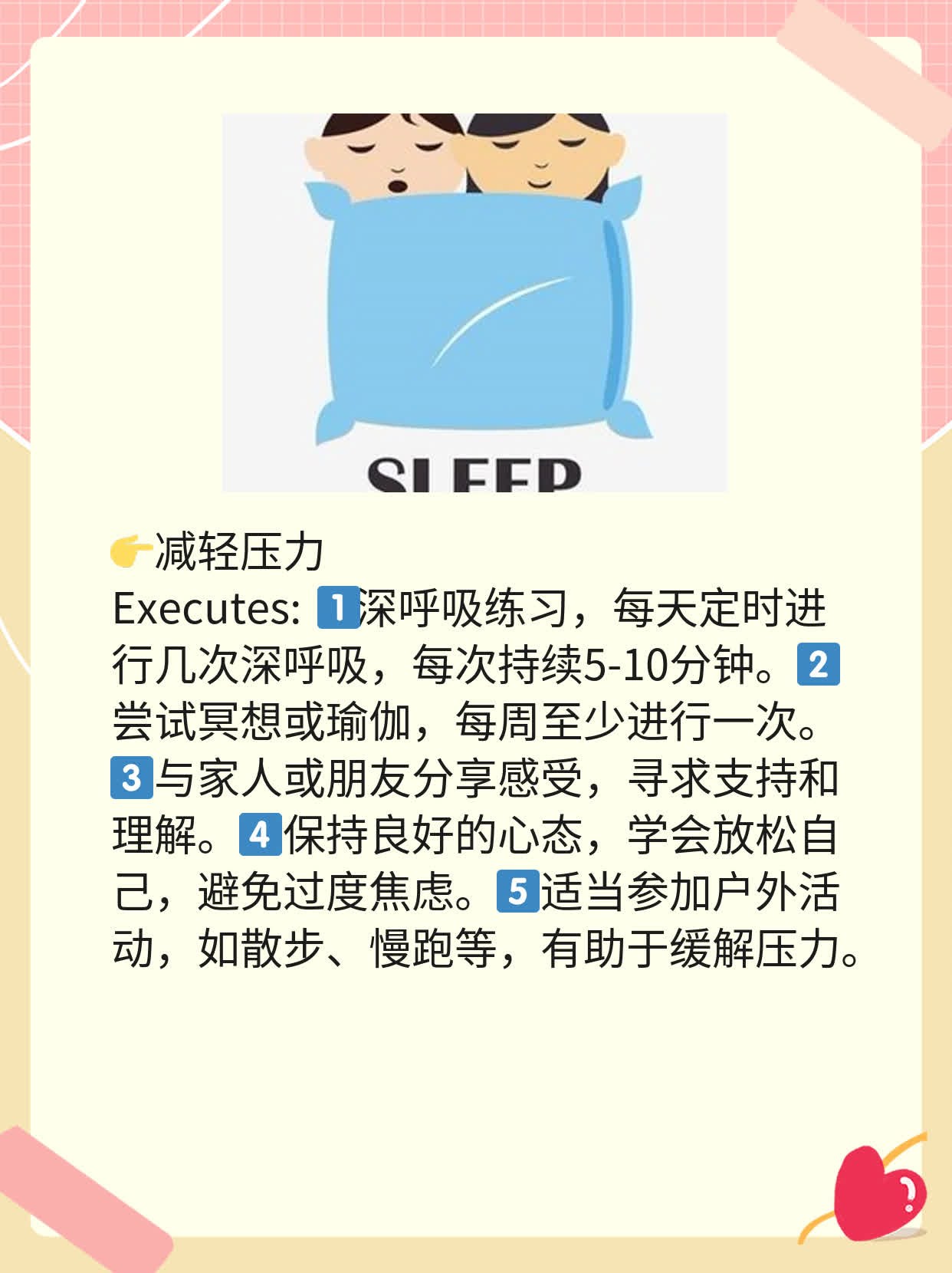 怀孕多久验孕棒能测出来？探秘受孕真相！
